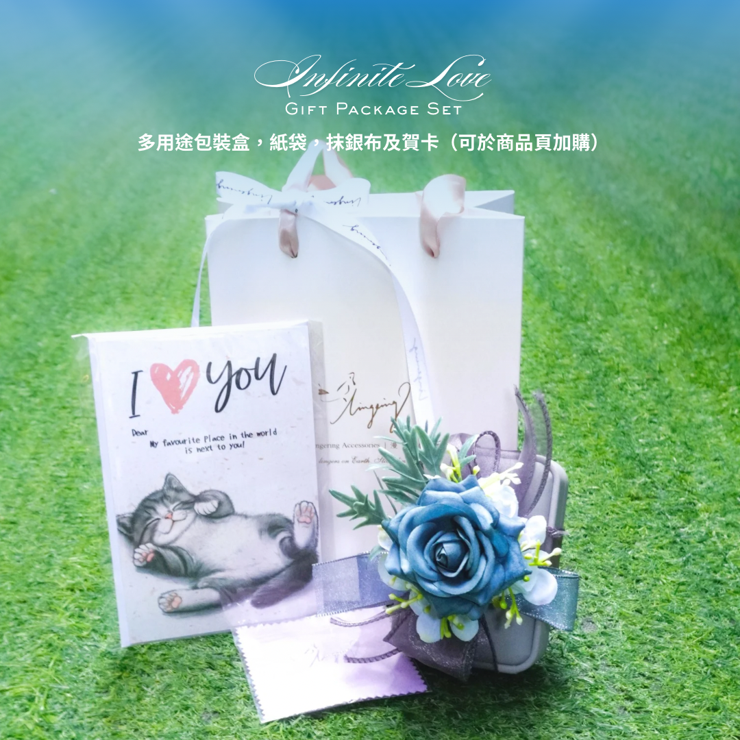Infinite Love Rose Gift Package Set 皮革盒套裝 - 多用途包裝盒,紙袋,抹銀布及自選卡（免費印製相片乙張）【請於商品頁加購】