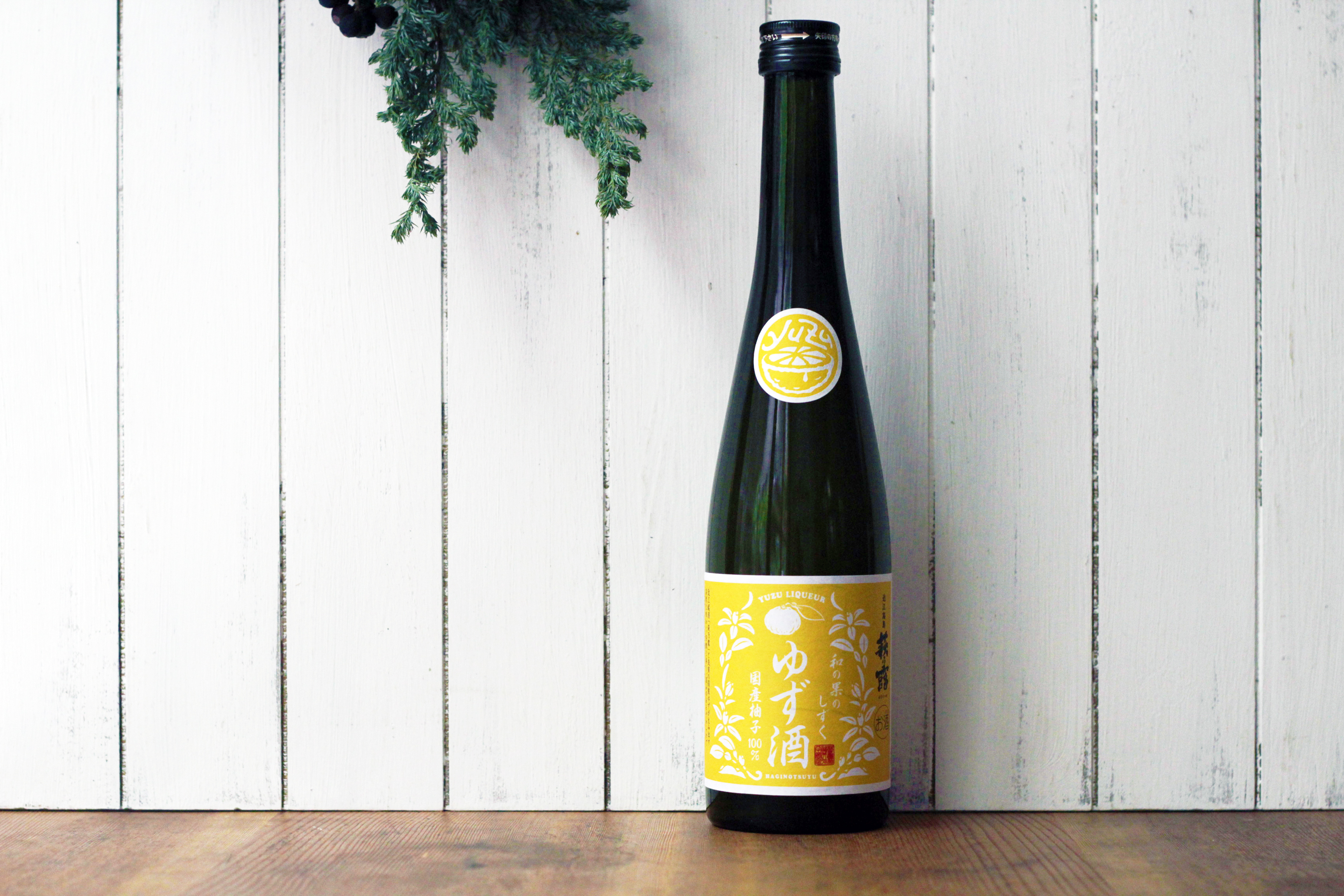 萩乃露 和果柚子酒