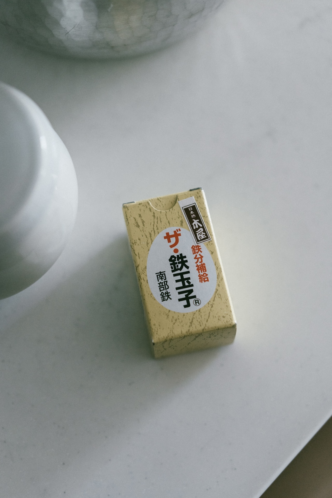 日本橋木屋天然補鐵日本南部鐵鐵玉子