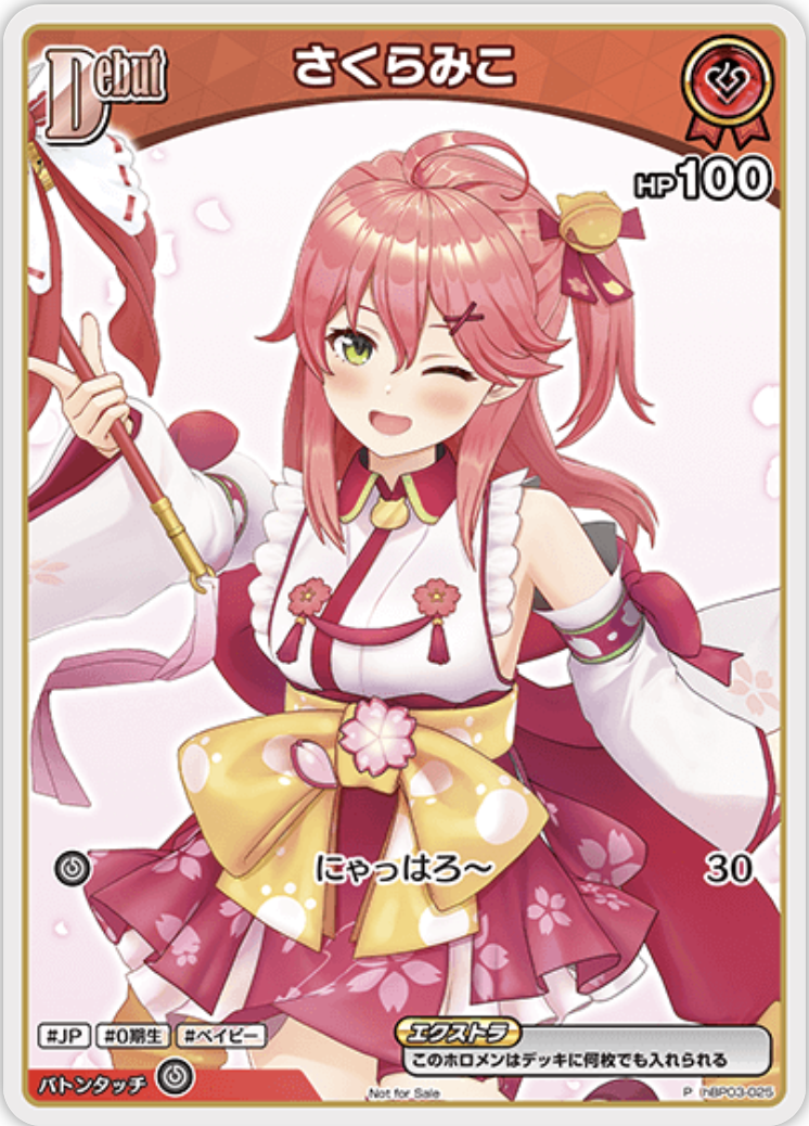 【hbp03-025 P】 さくらみこ(パラレル/ベーシックPRパック vol.5)