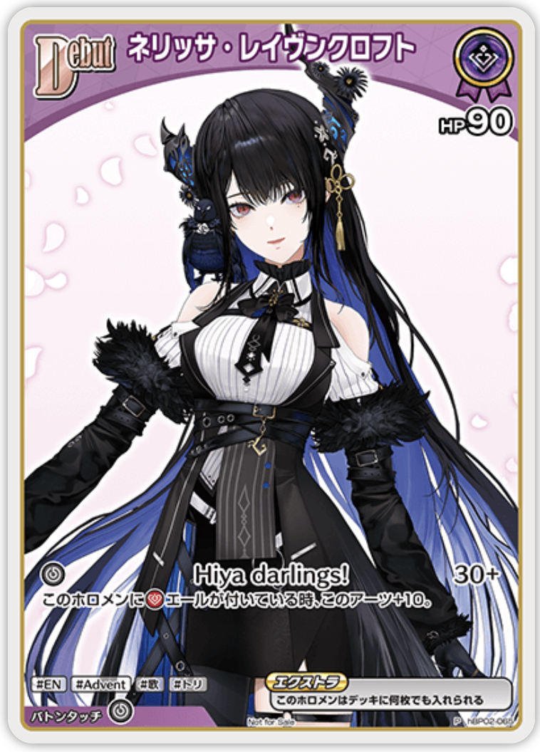 【hBP02-065 P】ネリッサ・レイヴンクロフト(パラレル/ベーシックPRパック vol.6)