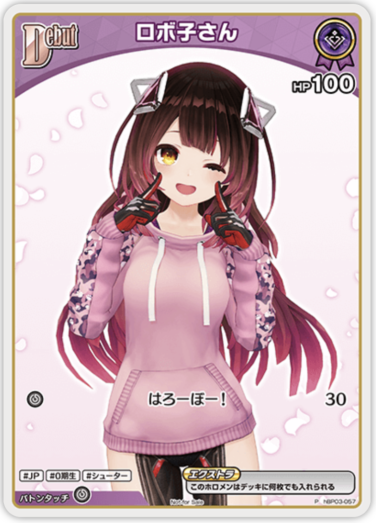 【hBP03-057 P】ロボ子さん(パラレル/ベーシックPRパック vol.5)