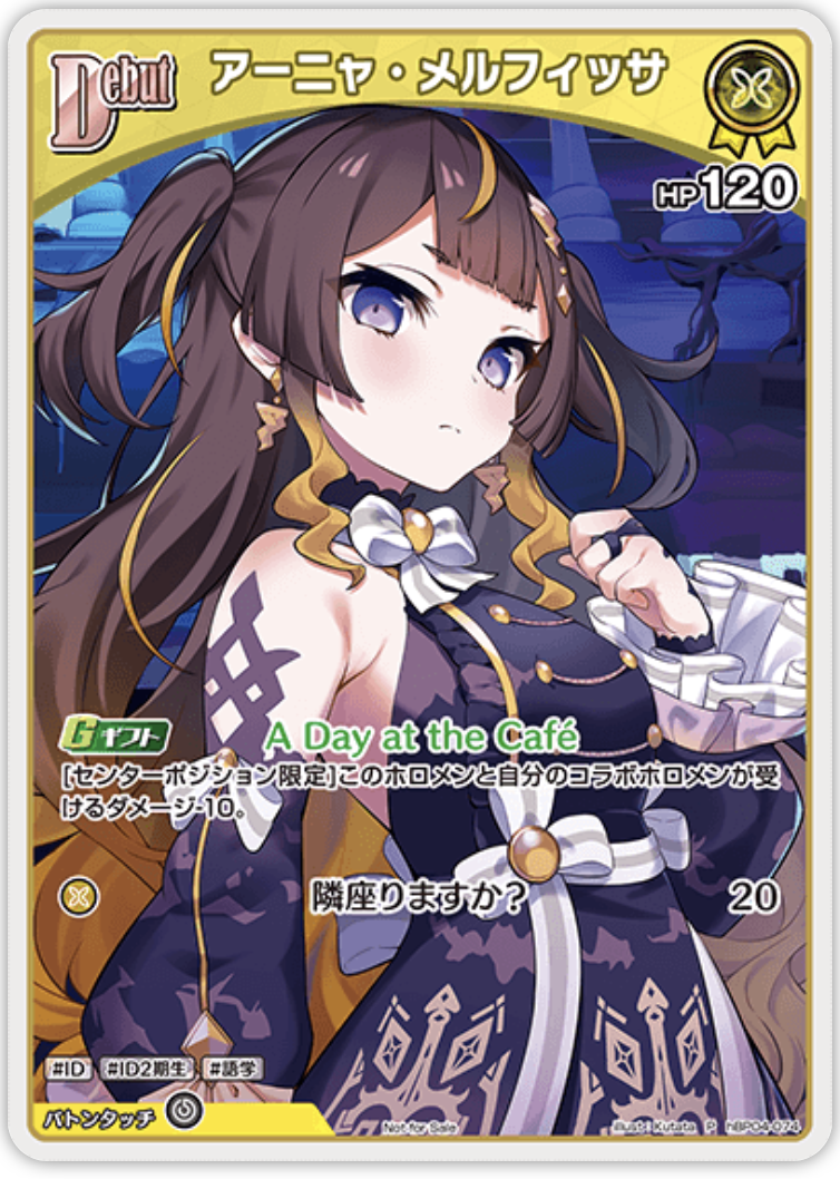 【hBP04-074 P】アーニャ・メルフィッサ(エラッタ前)(パラレル/ベーシックPRパック vol.6)