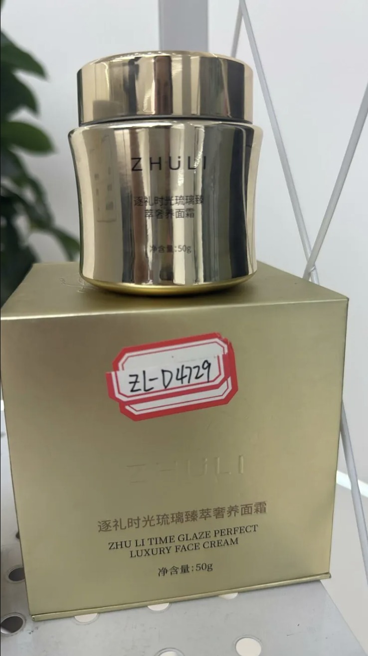 (3) ZHULI LUXURY FACE CREAM
