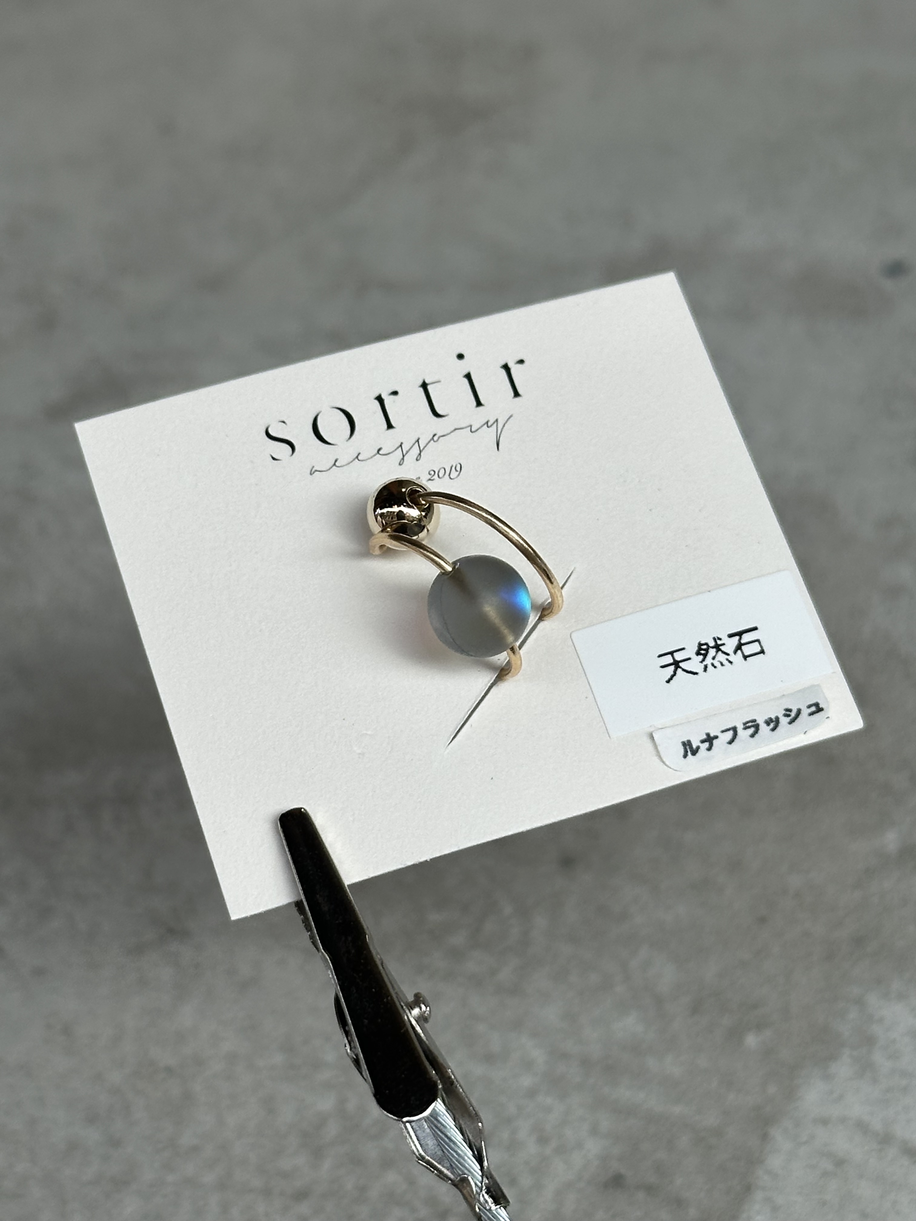 [sortir] 金色x藍色月光水晶耳骨夾 | NO.136