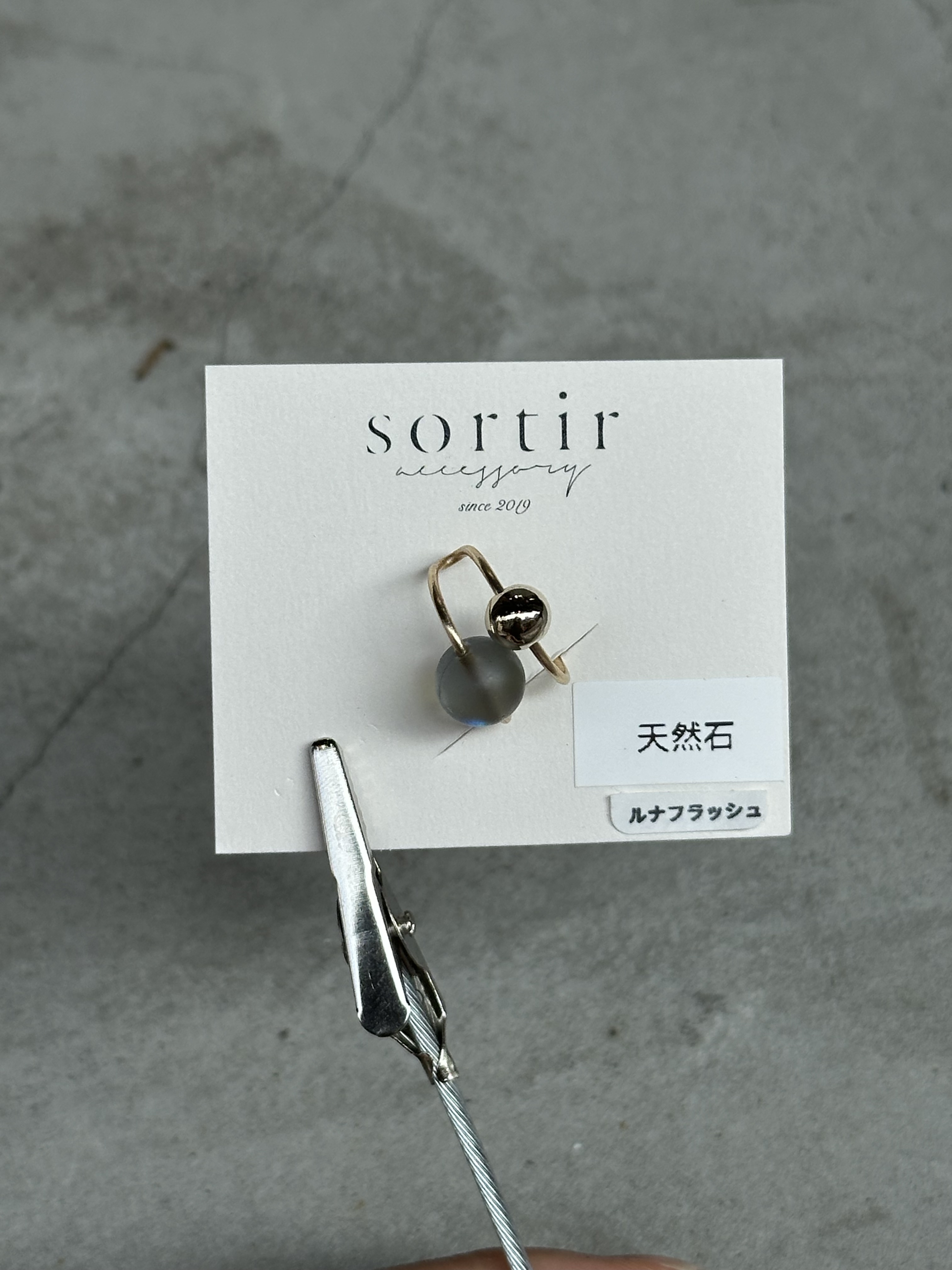 [sortir] 金色x藍色月光水晶耳骨夾 | NO.136