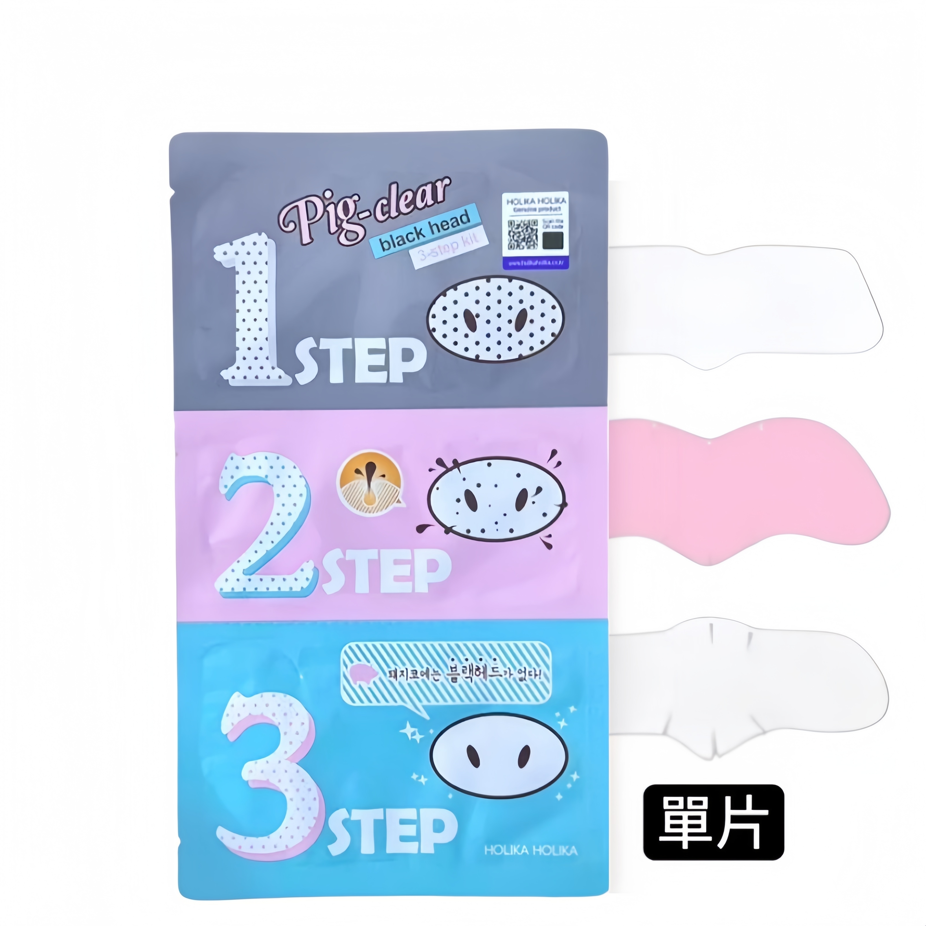Holika Holika去黑頭鼻貼組合 [韓國豬鼻貼]單片 (平行進口)
