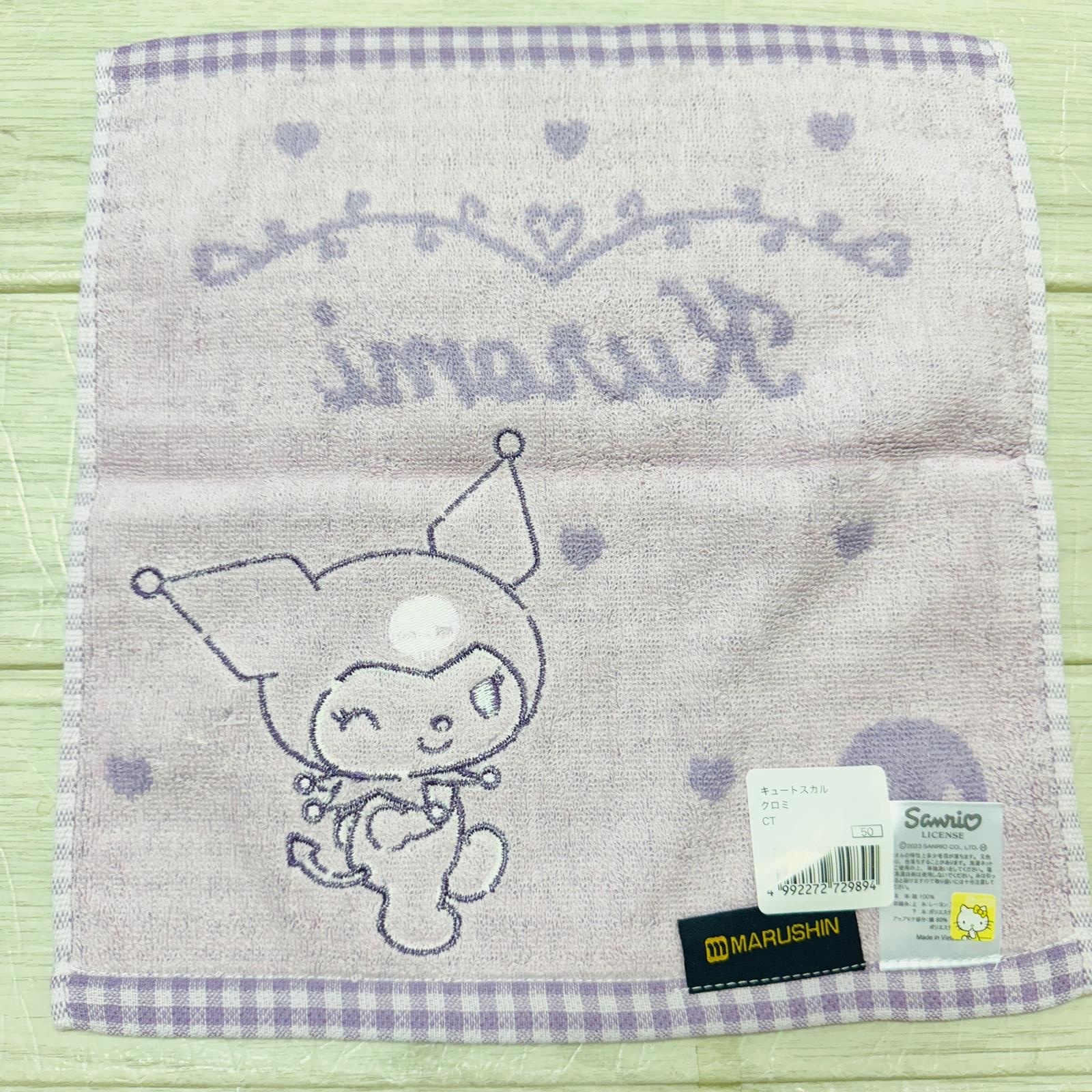 kuromi方巾