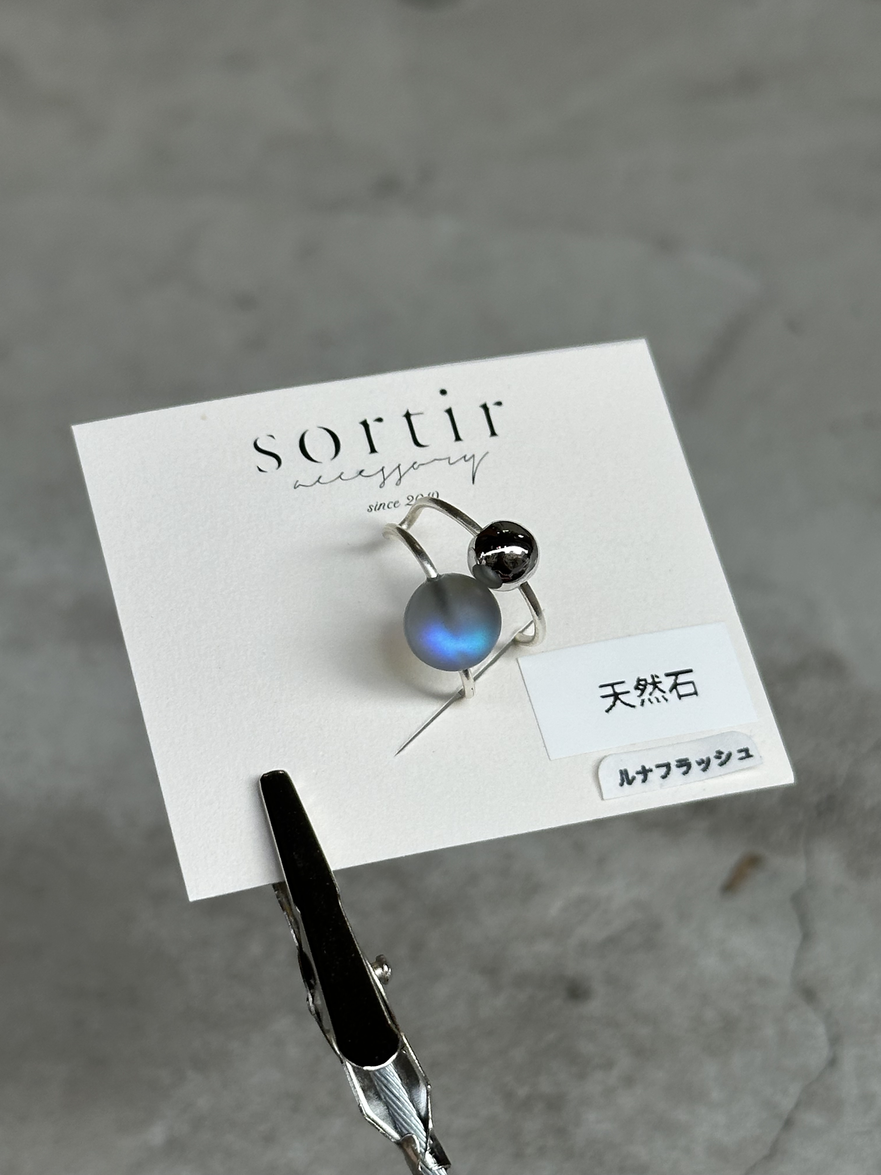 [sortir] 銀色x藍色月光水晶耳骨夾 | NO.137