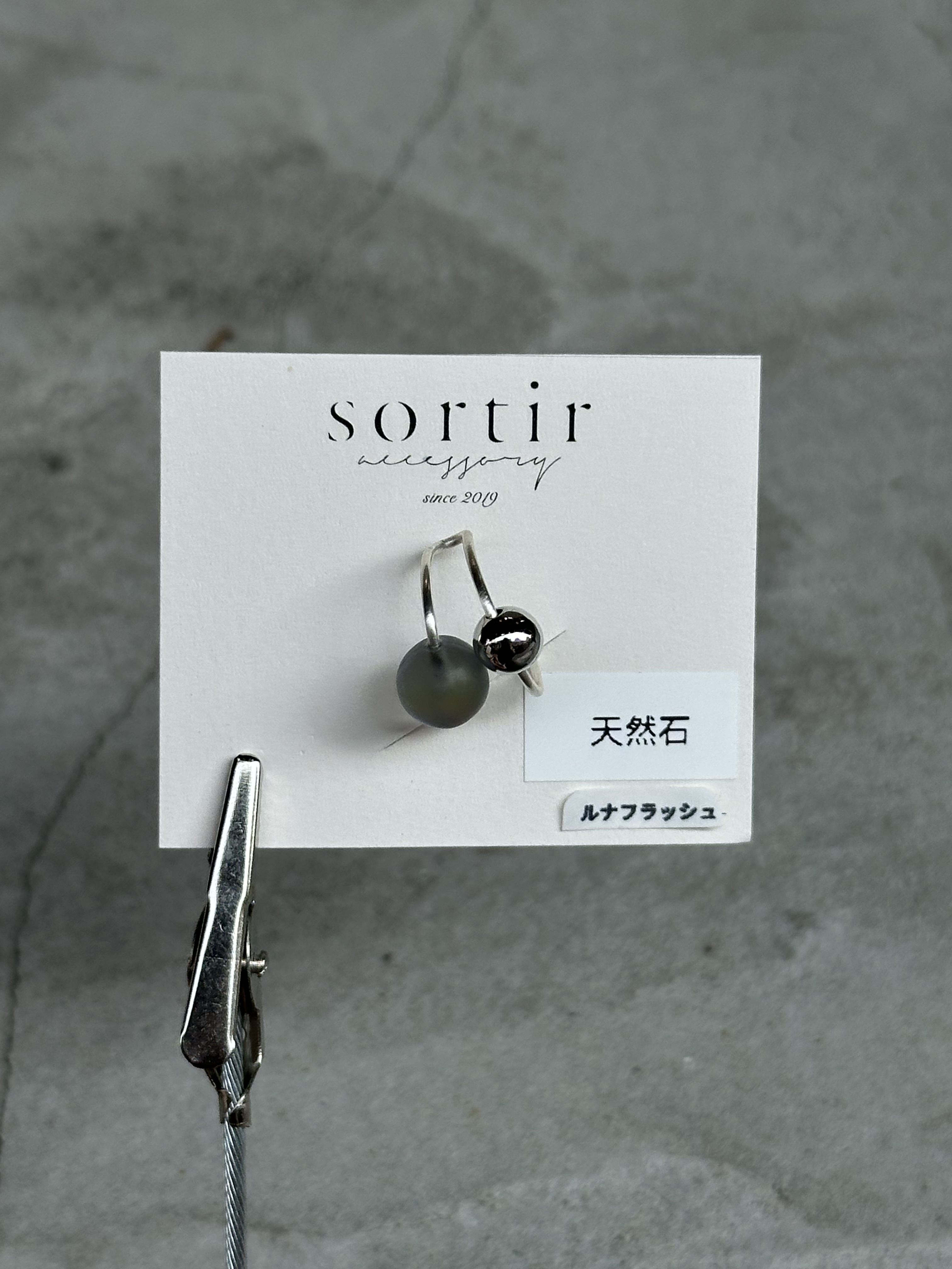 [sortir] 銀色x藍色月光水晶耳骨夾 | NO.137