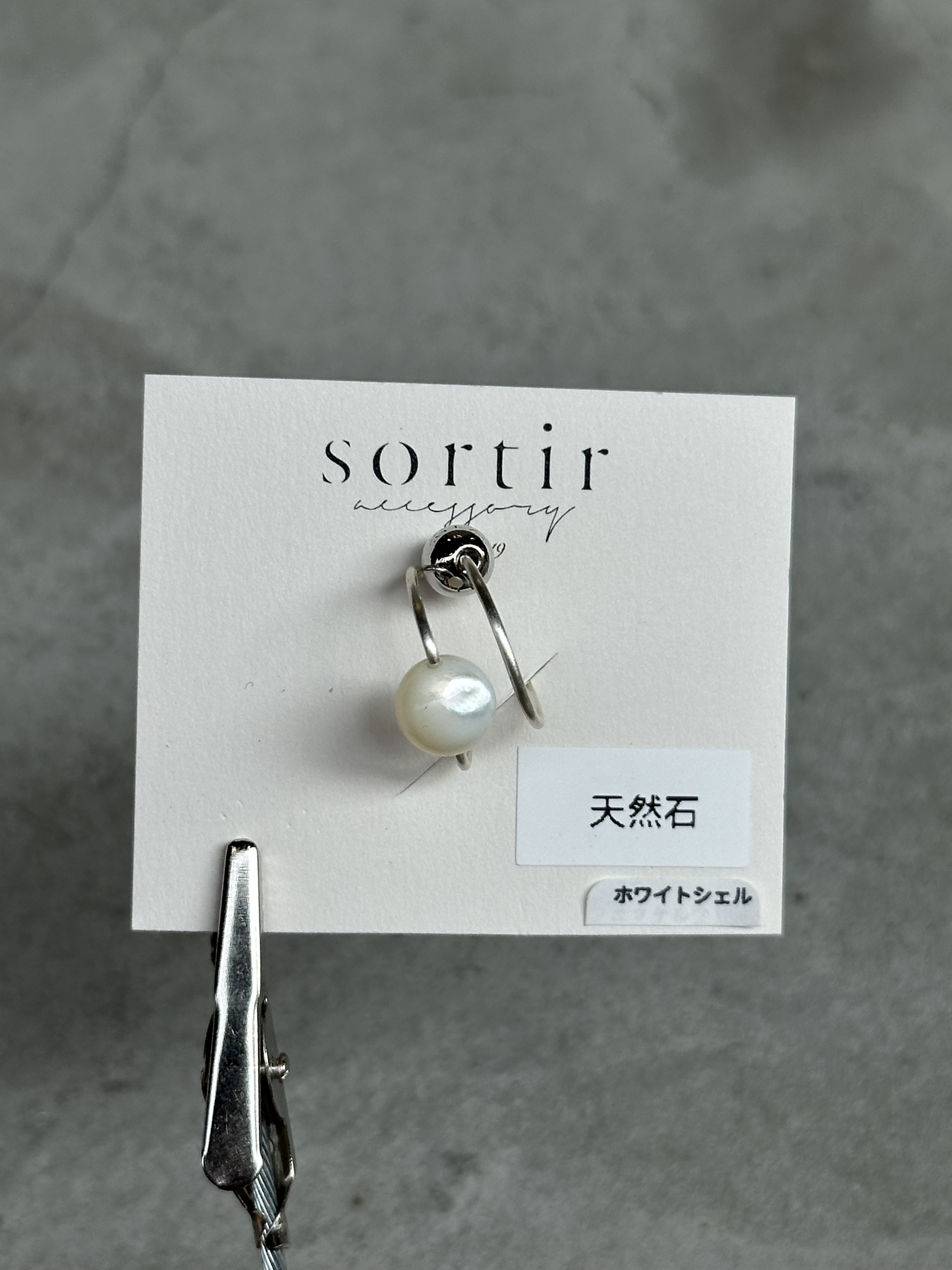[sortir] 銀色x白蝶貝耳骨夾 | NO.138