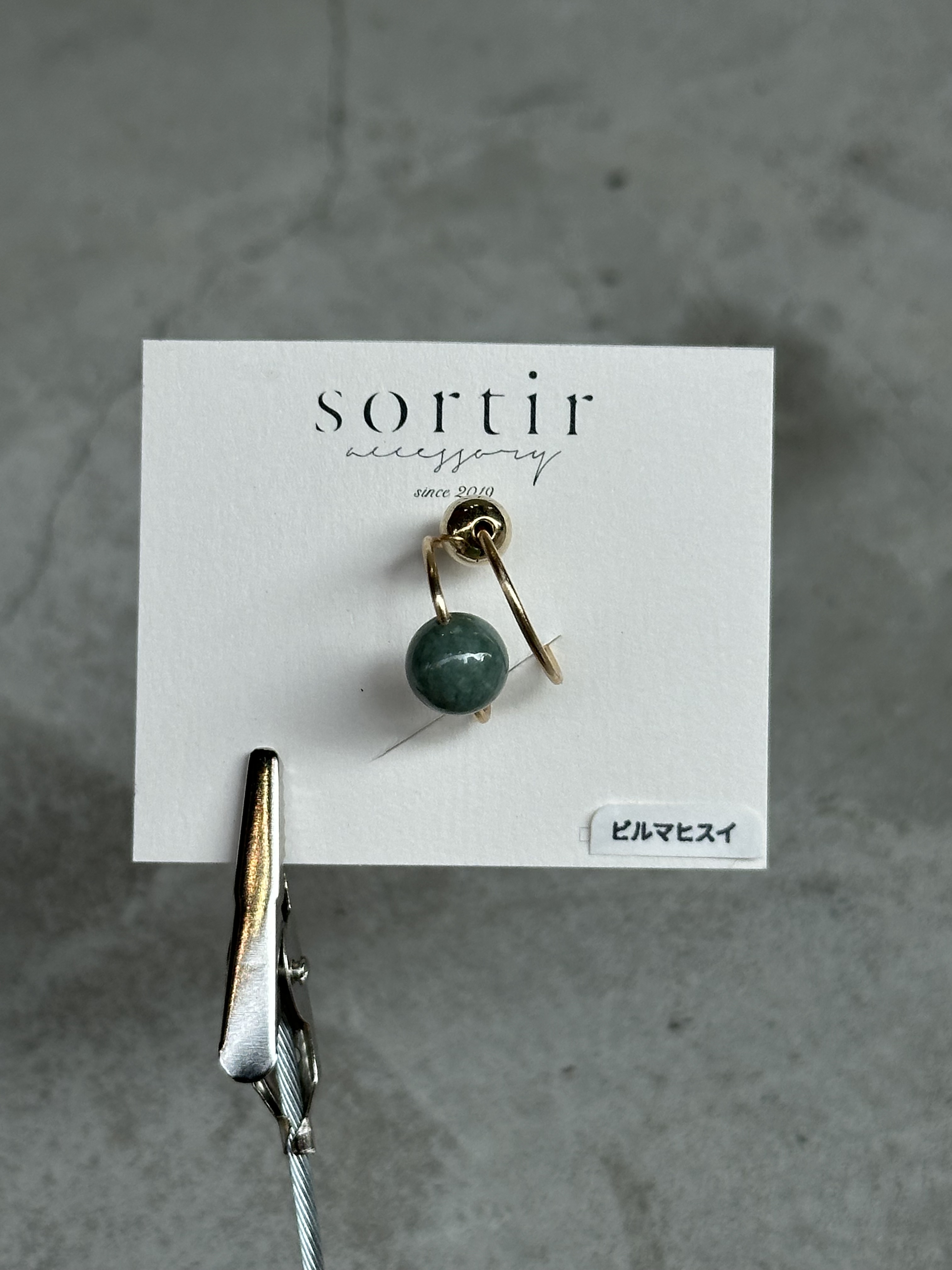 [sortir] 金色x緬甸玉耳骨夾 | NO.141