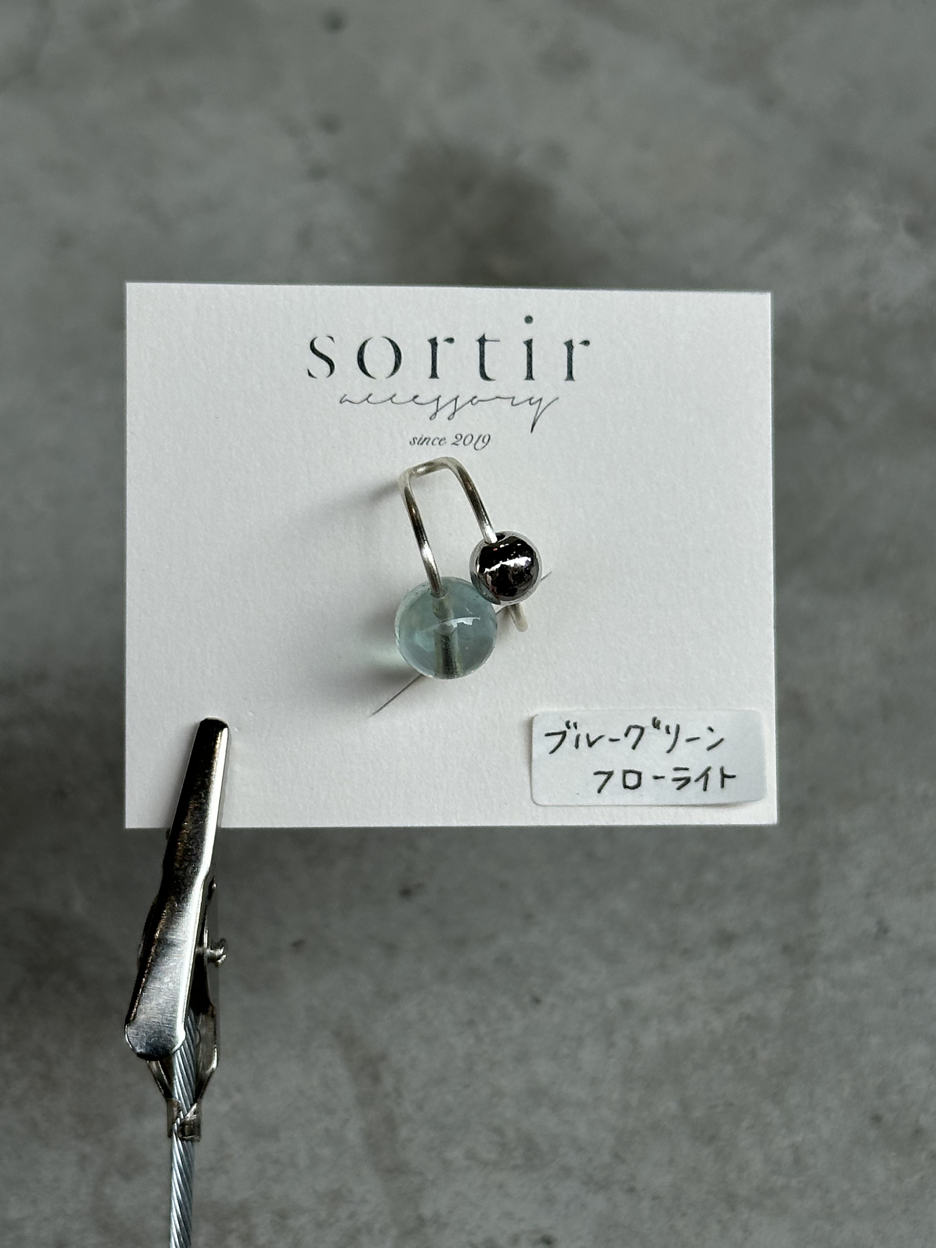 [sortir] 銀色x藍綠色螢石耳骨夾 | NO.142