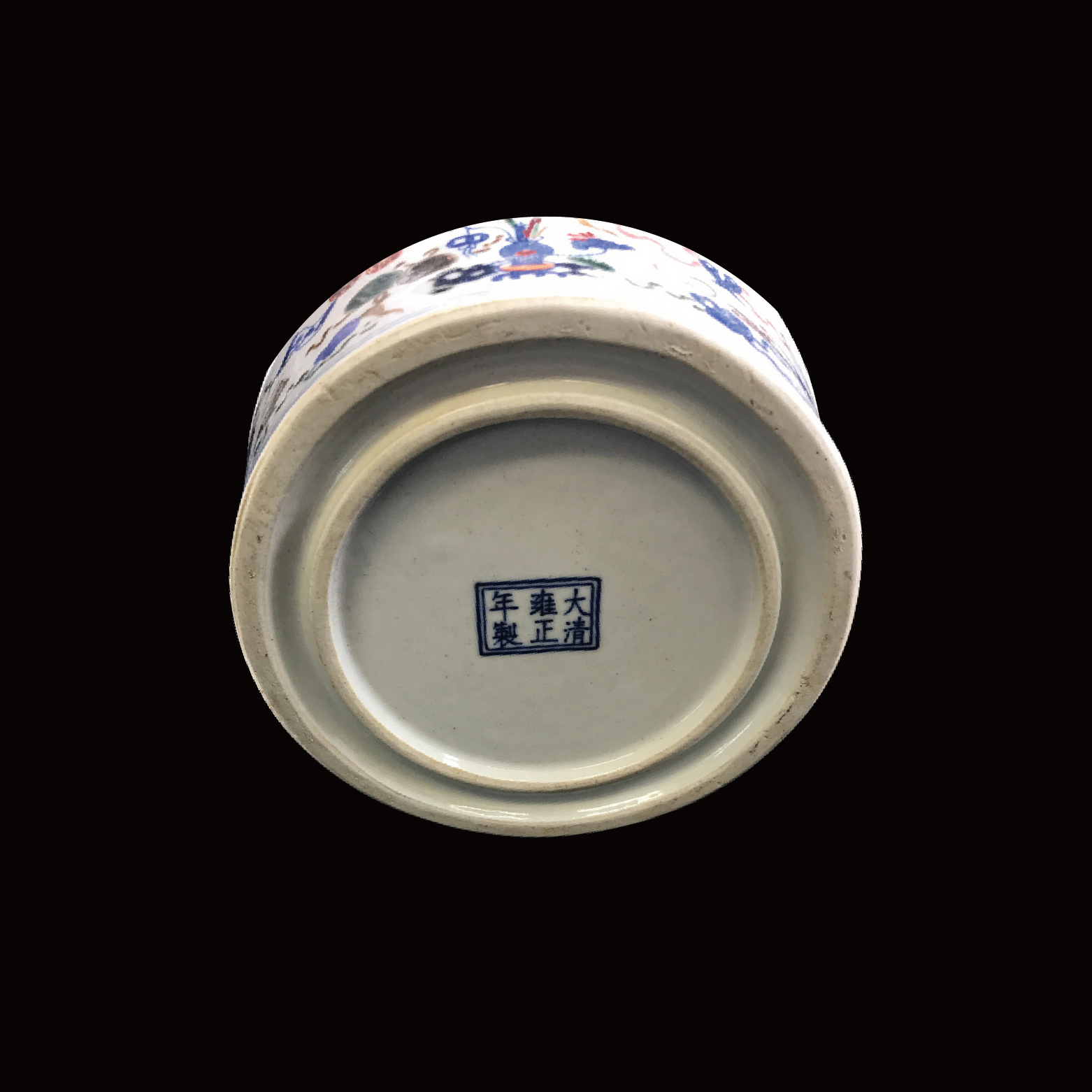 大清雍正年製