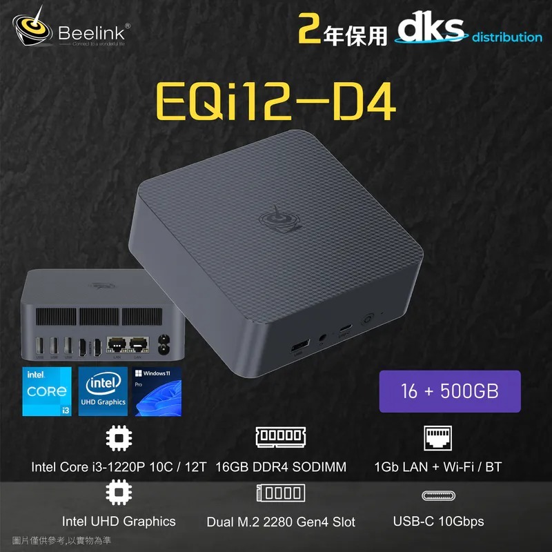 BEELINK EQi12-D4 1220P 16GB RAM + 500GB SSD WINDOW 11 PRO