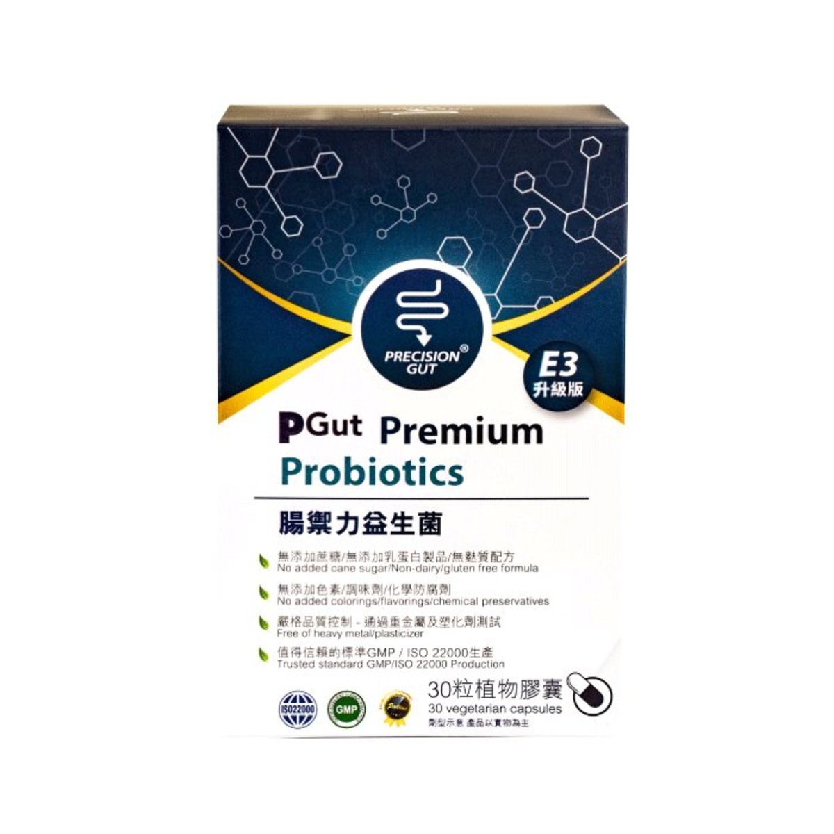 PGut-準腸康 Premium Probiotics 腸禦力 益生菌 E3 30粒裝