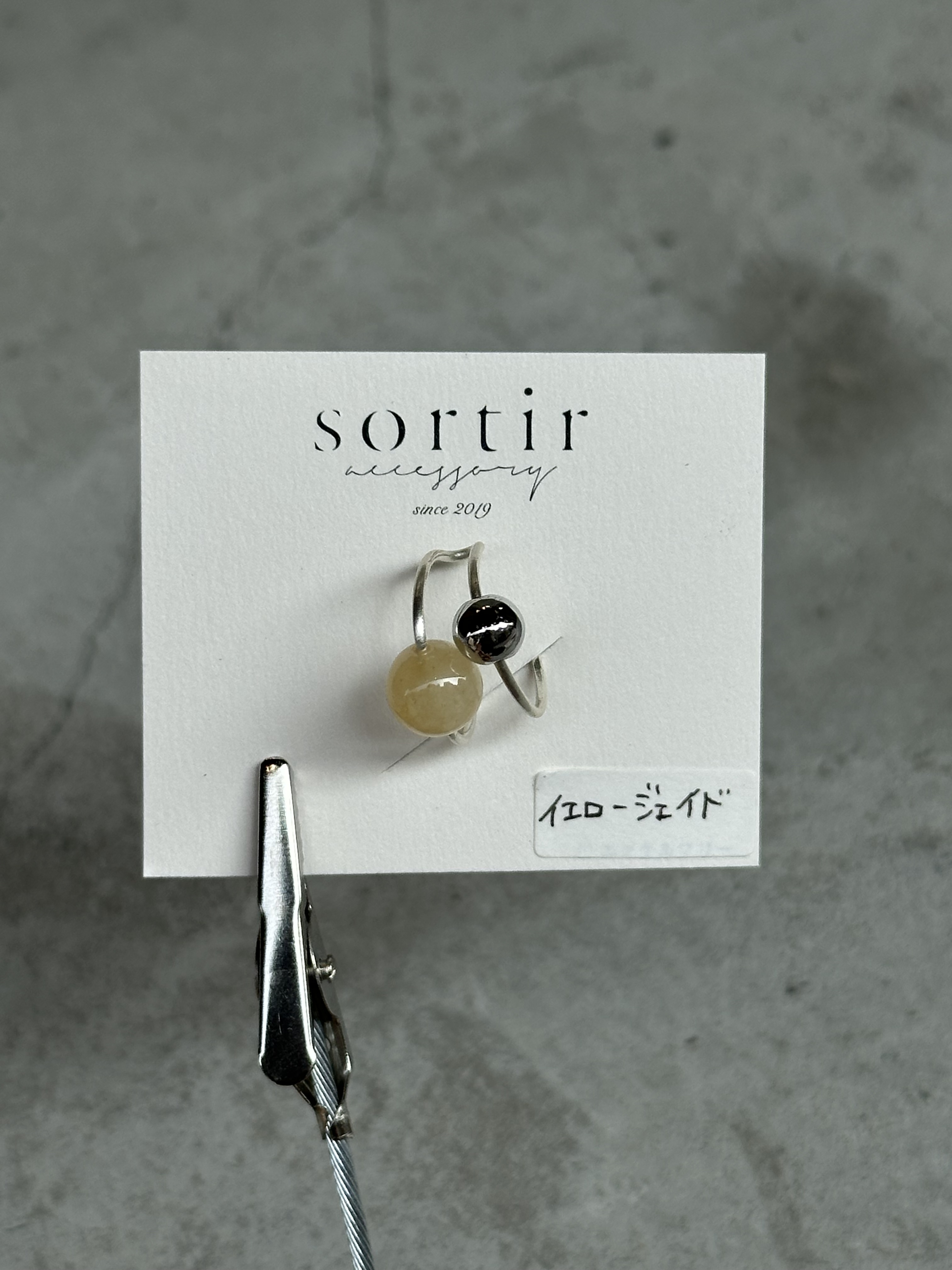 [sortir] 銀色x黃玉耳骨夾 | NO.144