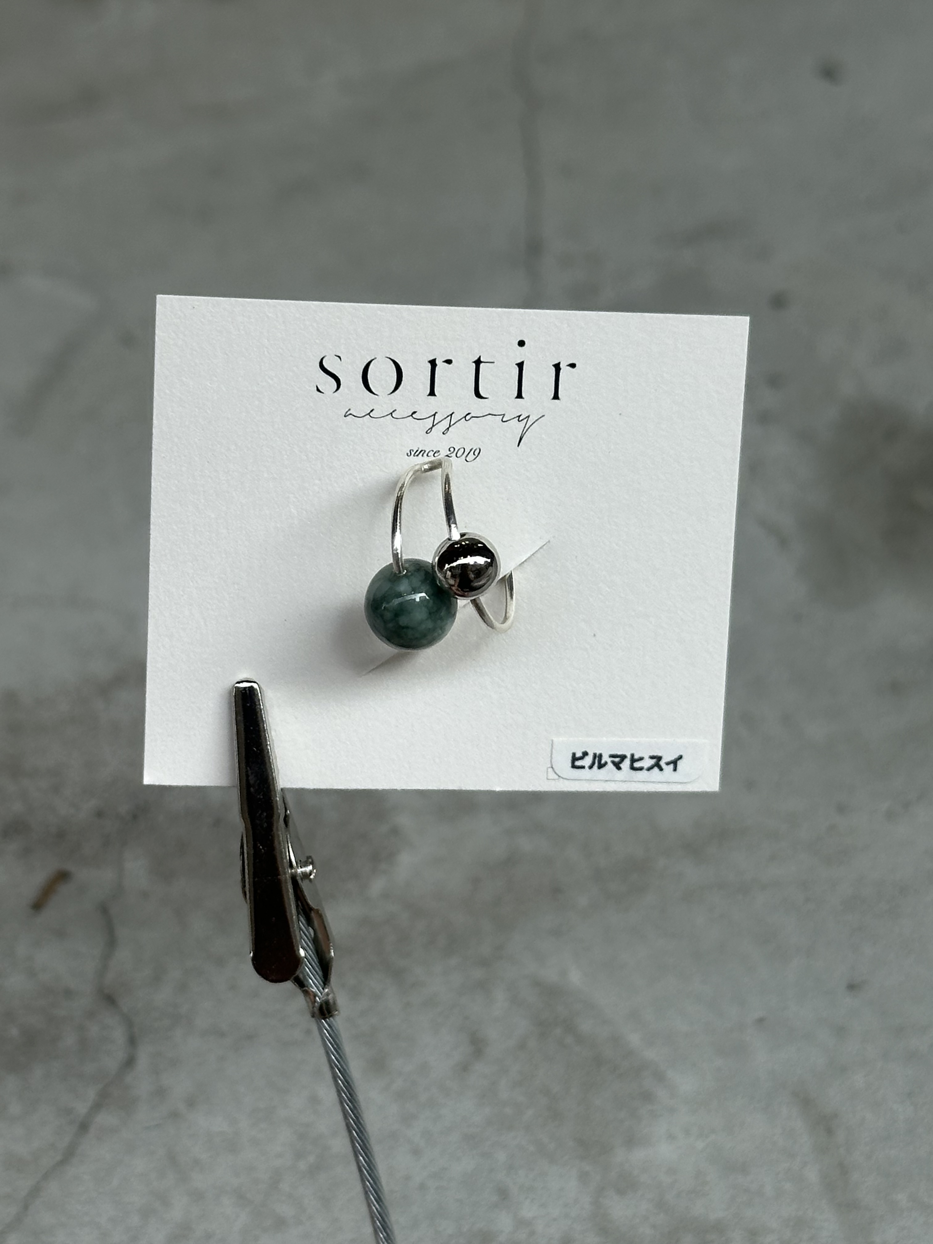 [sortir] 銀色x緬甸玉耳骨夾 | NO.145