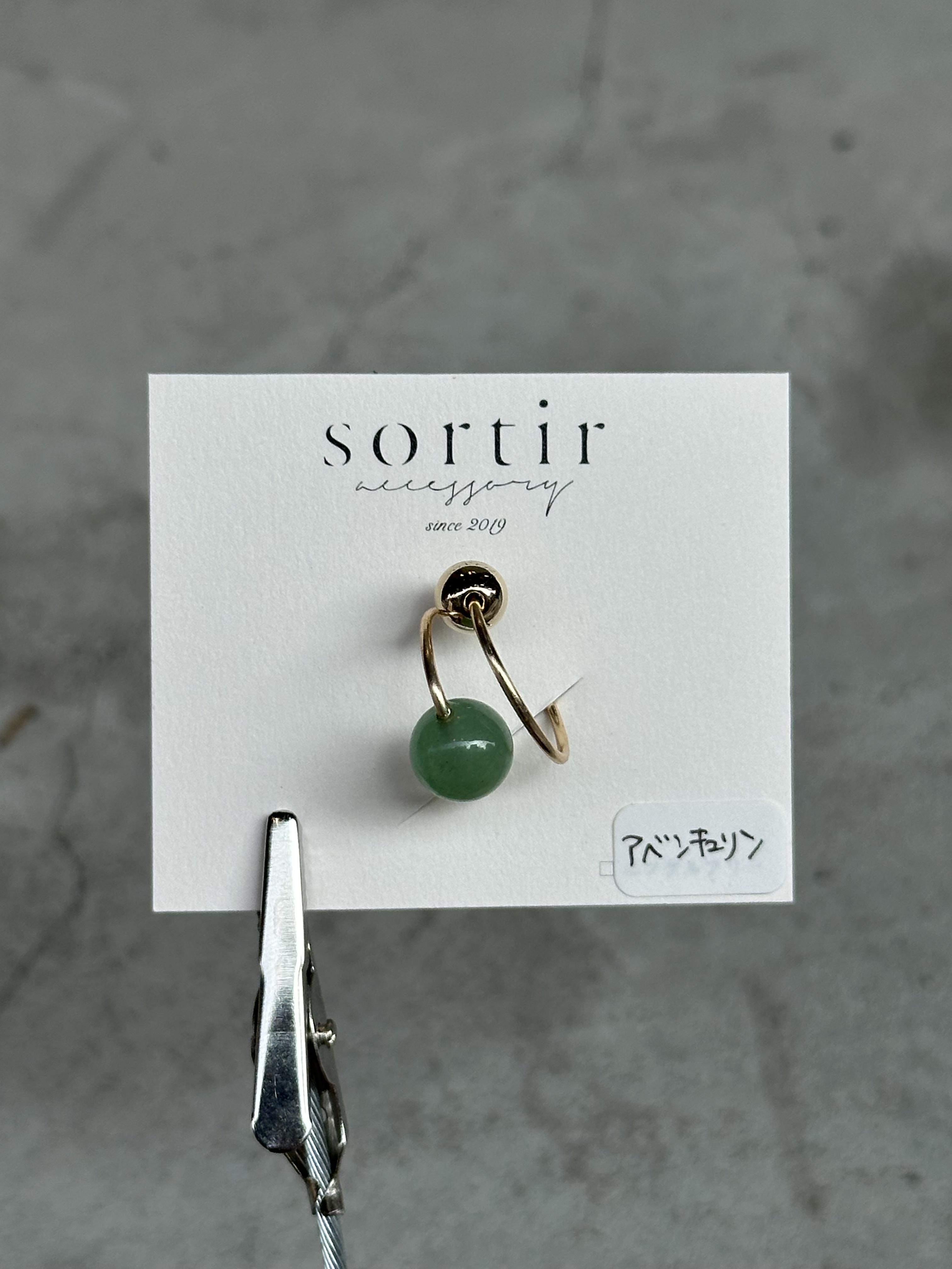 [sortir] 金色x東陵石耳骨夾 | NO.146