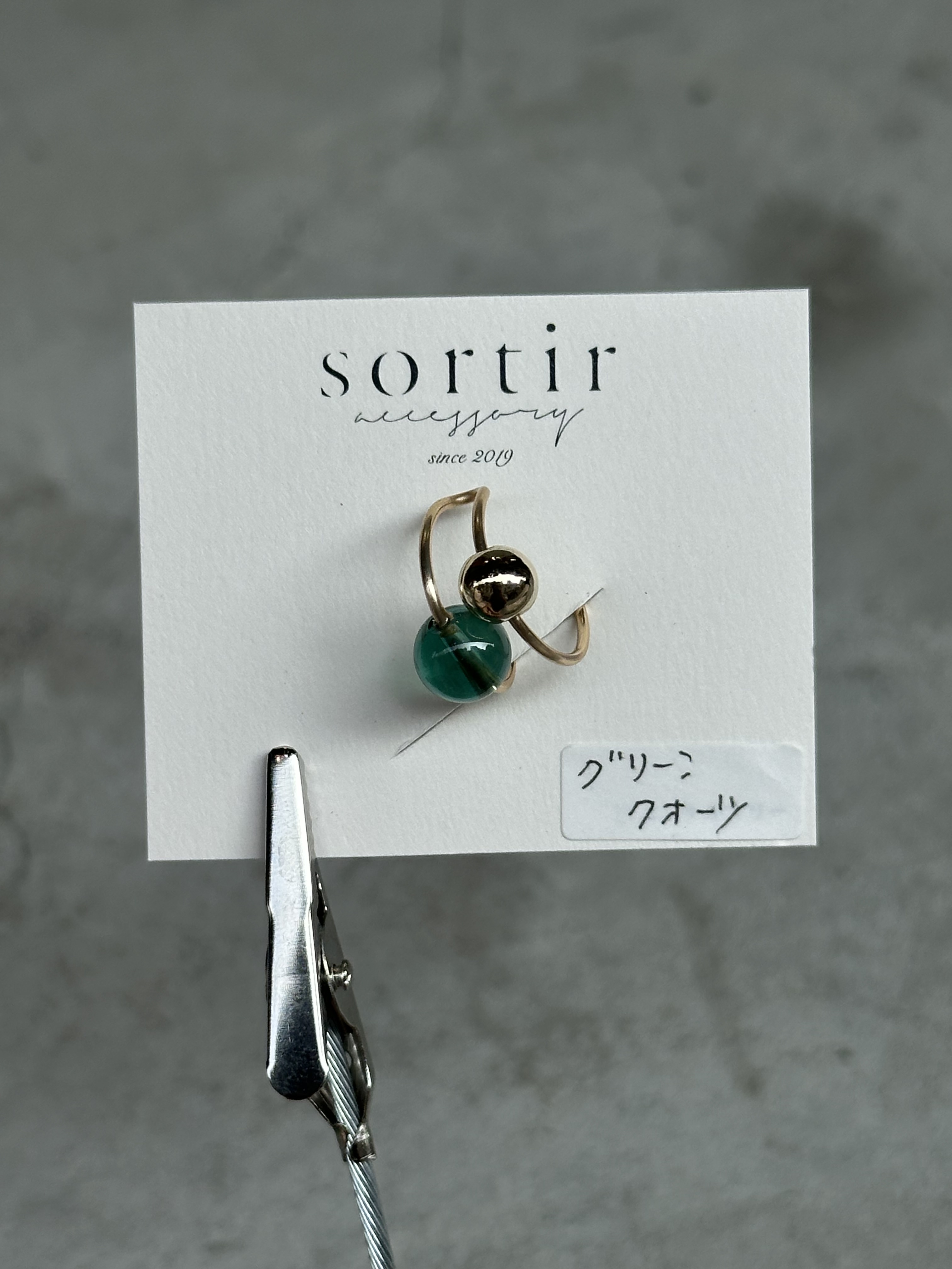 [sortir] 金色x綠水晶耳骨夾 | NO.148