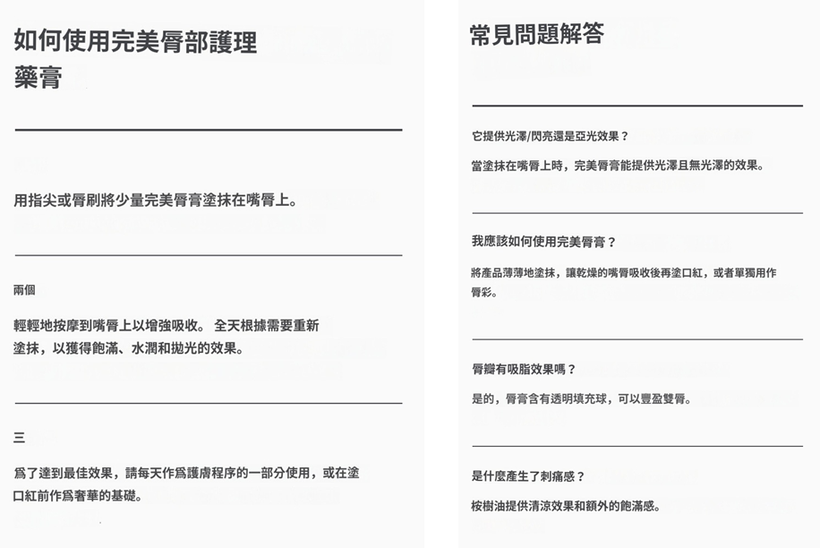 UT04 Omorovicza完美唇膏 $350