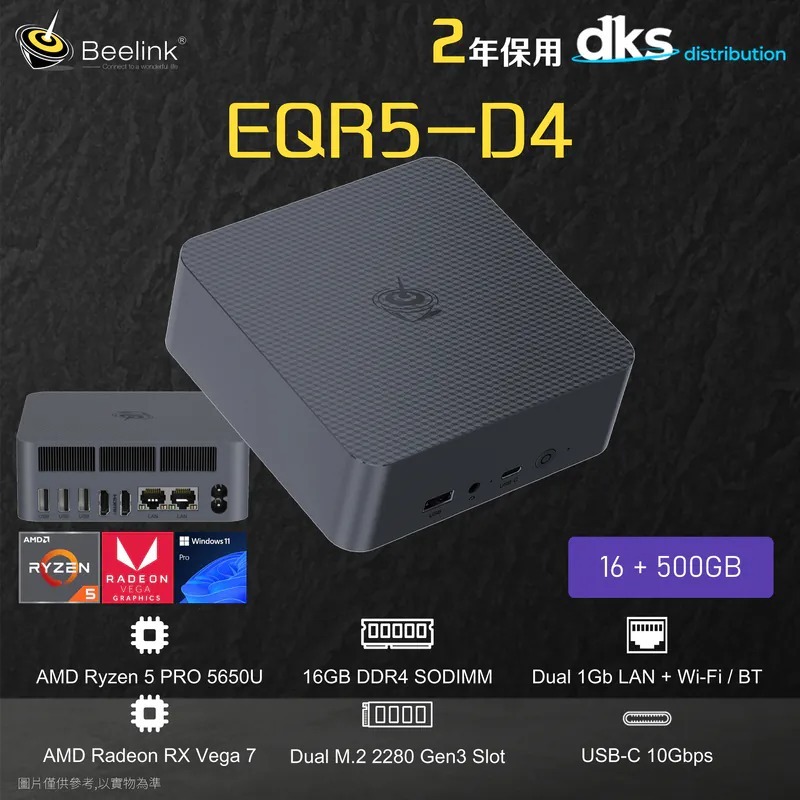 BEELINK EQR5-D4 5650U 16GB RAM + 500GB SSD WINDOW 11 PRO