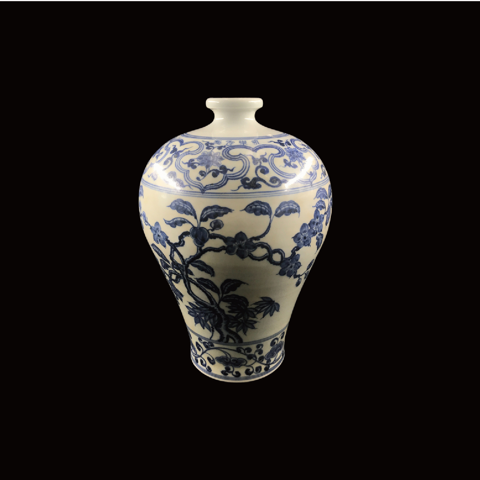 "大明永樂年製"款 白釉青花梅瓶