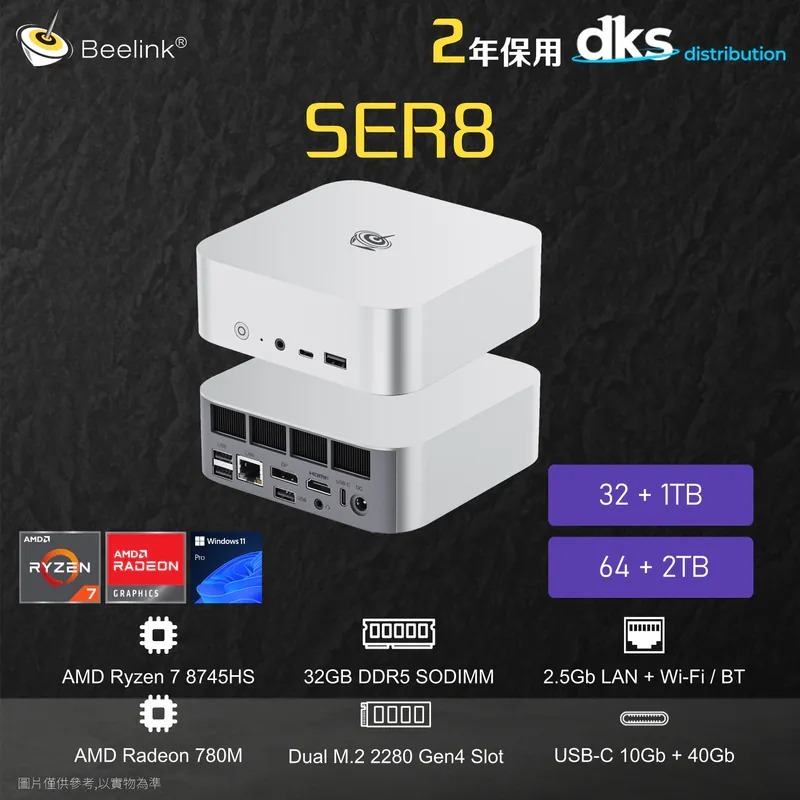 BEELINK SER8 AMD Ryzen 7 8745HS 32GB + 1T / 64GB +2TB WINDOW 11 PRO