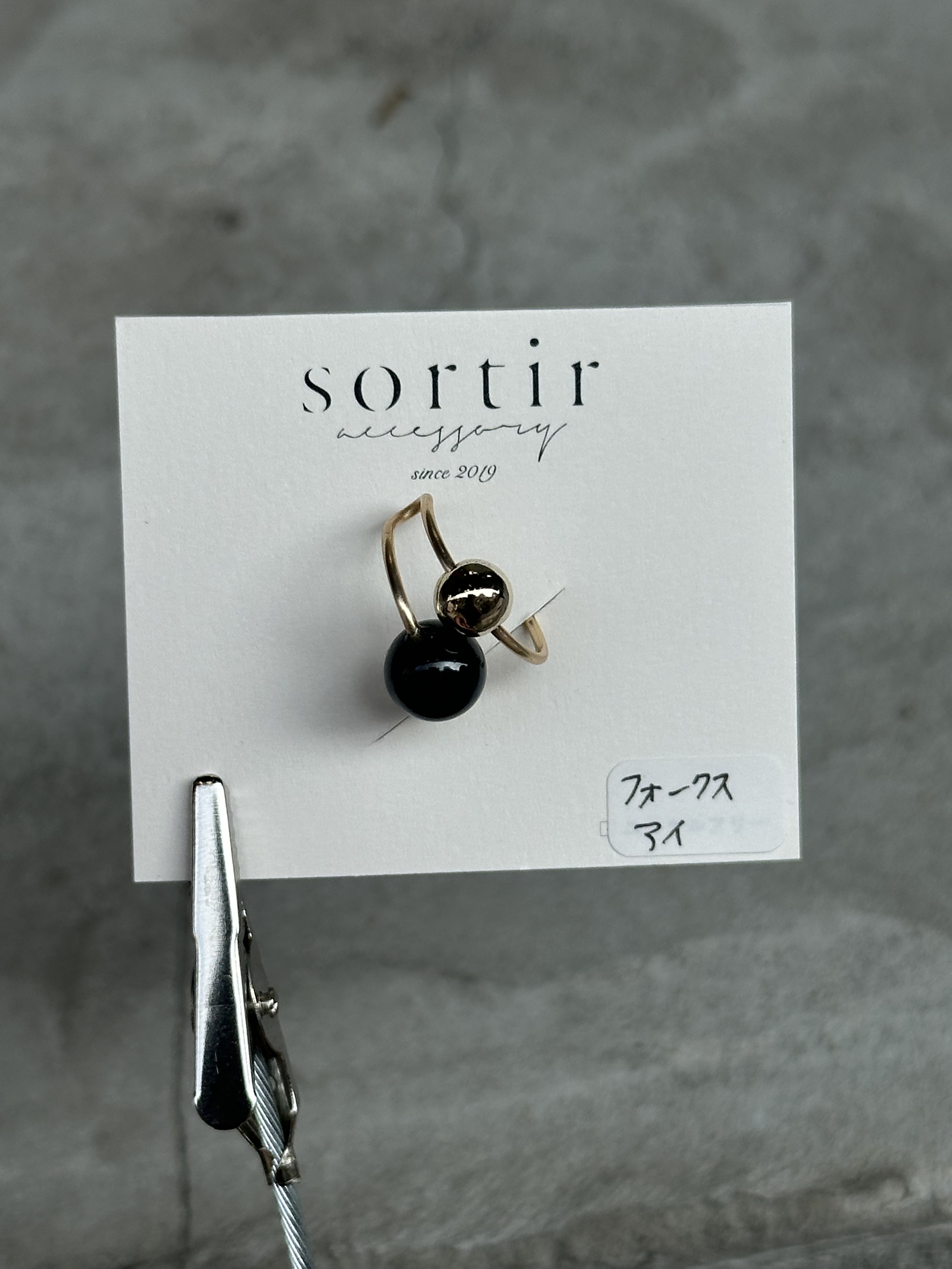 [sortir] 金色x鷹眼石耳骨夾 | NO.149