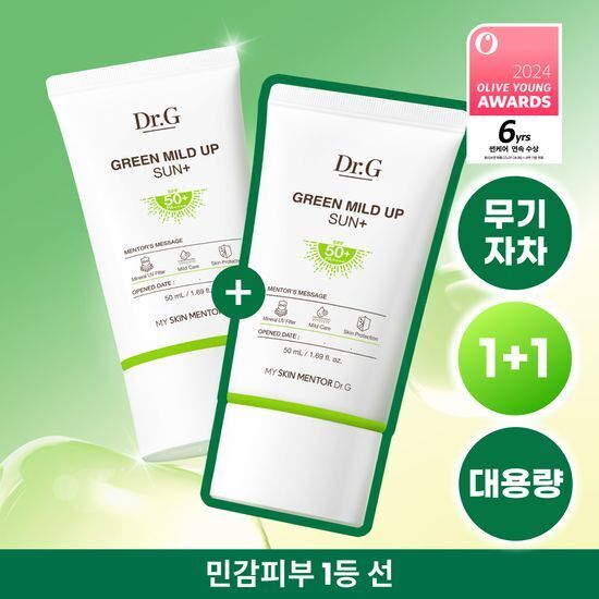 《現貨》Dr.G  Green Mild Up Sun+ 50ml 1+1