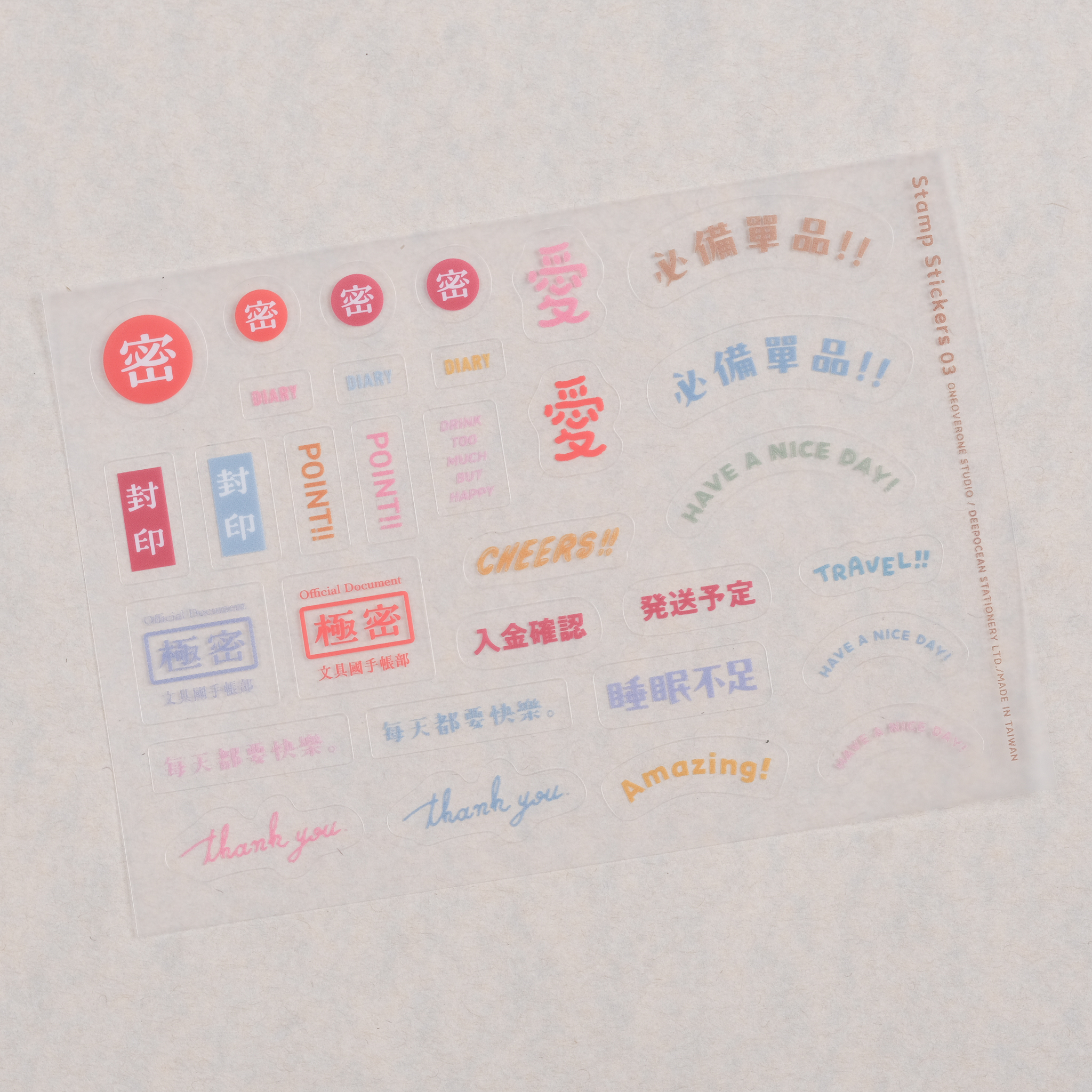 膠版印章主題款01 霧面透明貼紙｜一分之一工作室 臺灣