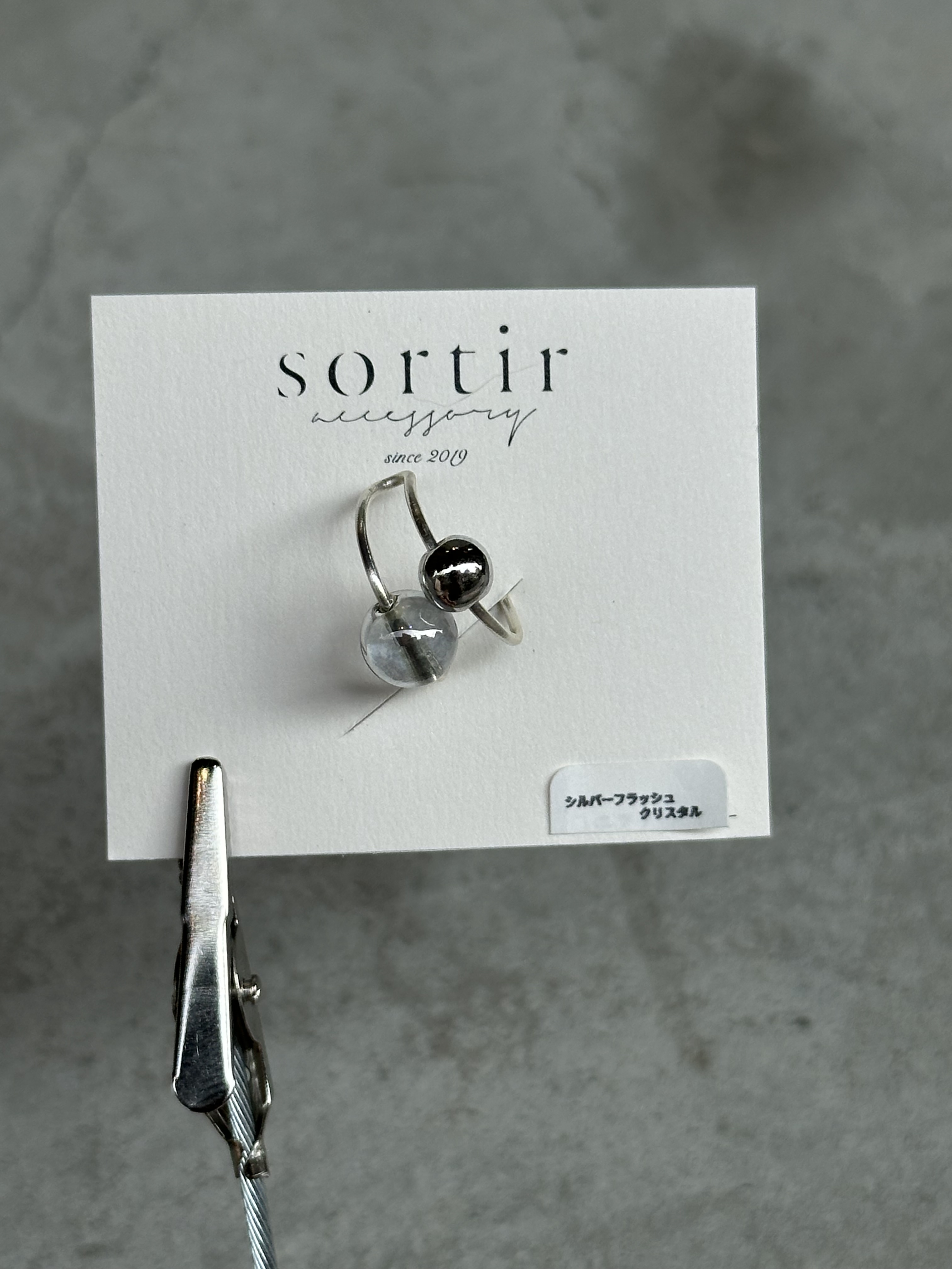 [sortir] 銀色x銀閃光水晶耳骨夾 | NO.151