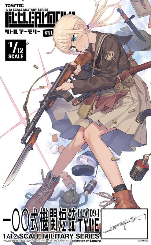 TOMYTEC 代理版 1/12 迷你武裝 LA109 百式衝鋒槍
