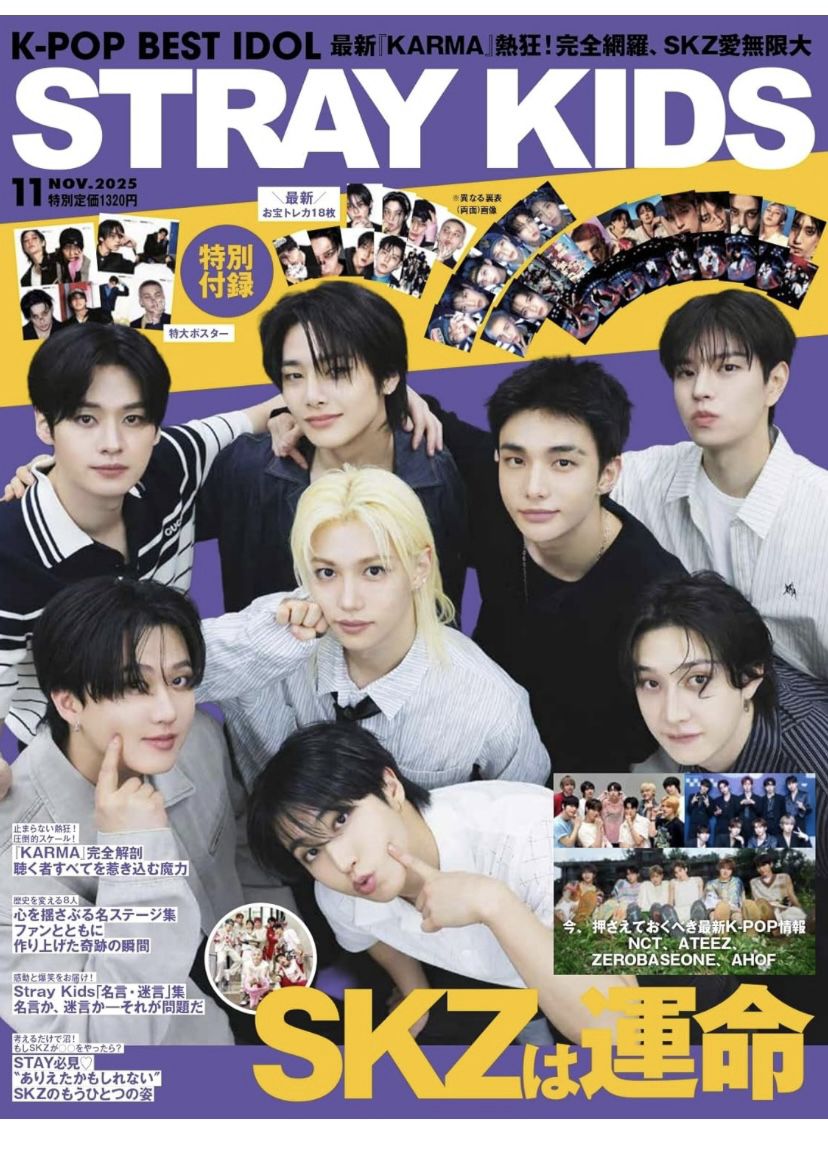 Stray kids K-pop best idol日本雜誌