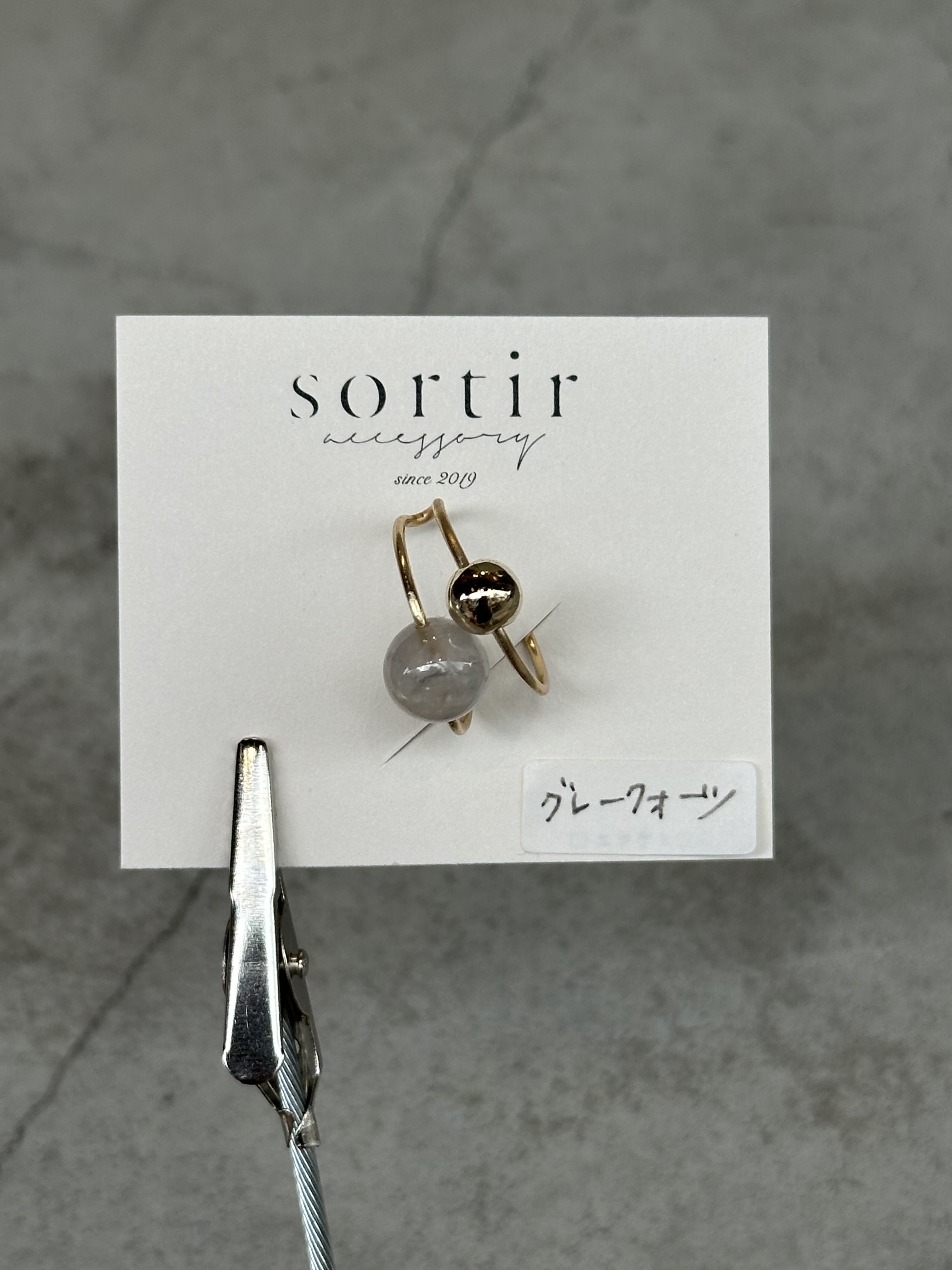 [sortir] 金色x灰水晶耳骨夾 | NO.157