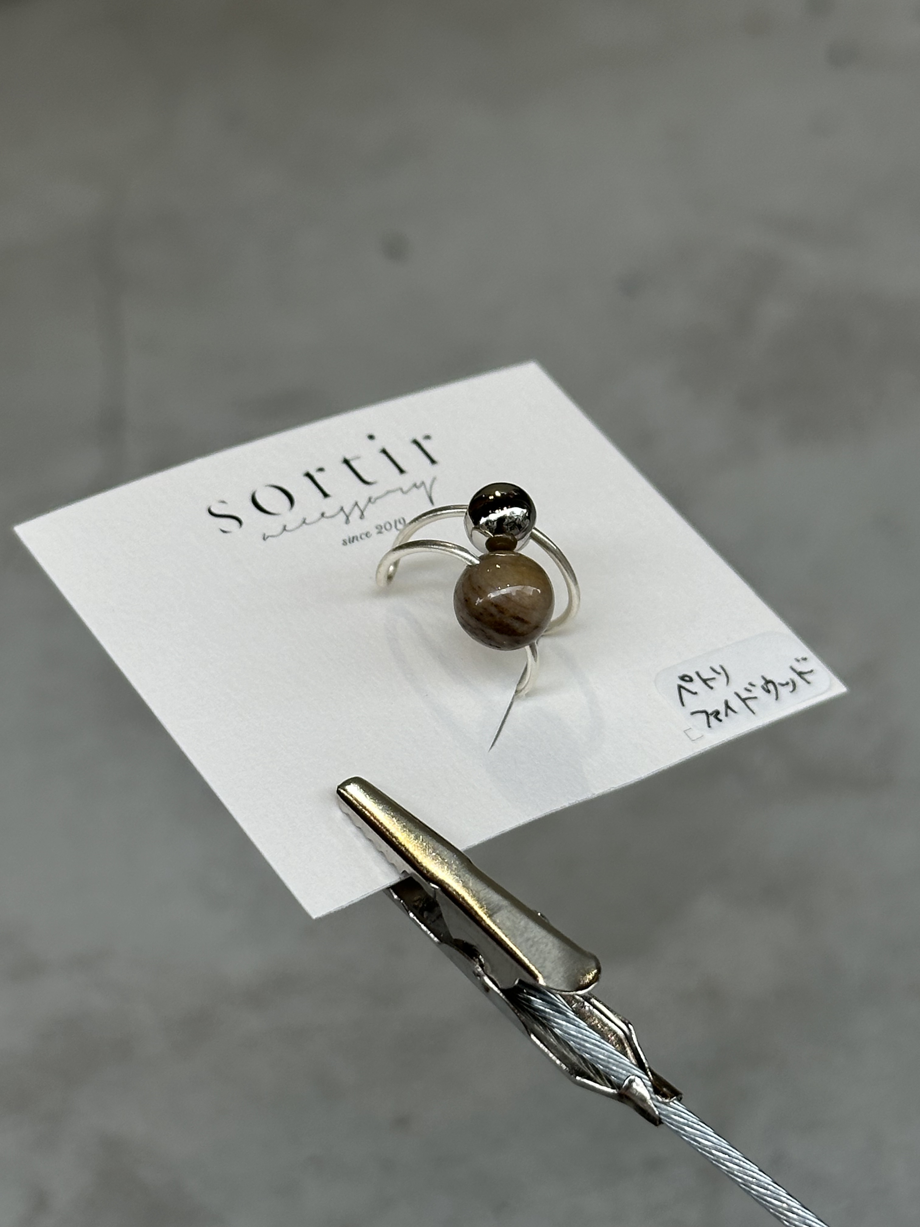 [sortir] 銀色x木化石耳骨夾 | NO.161