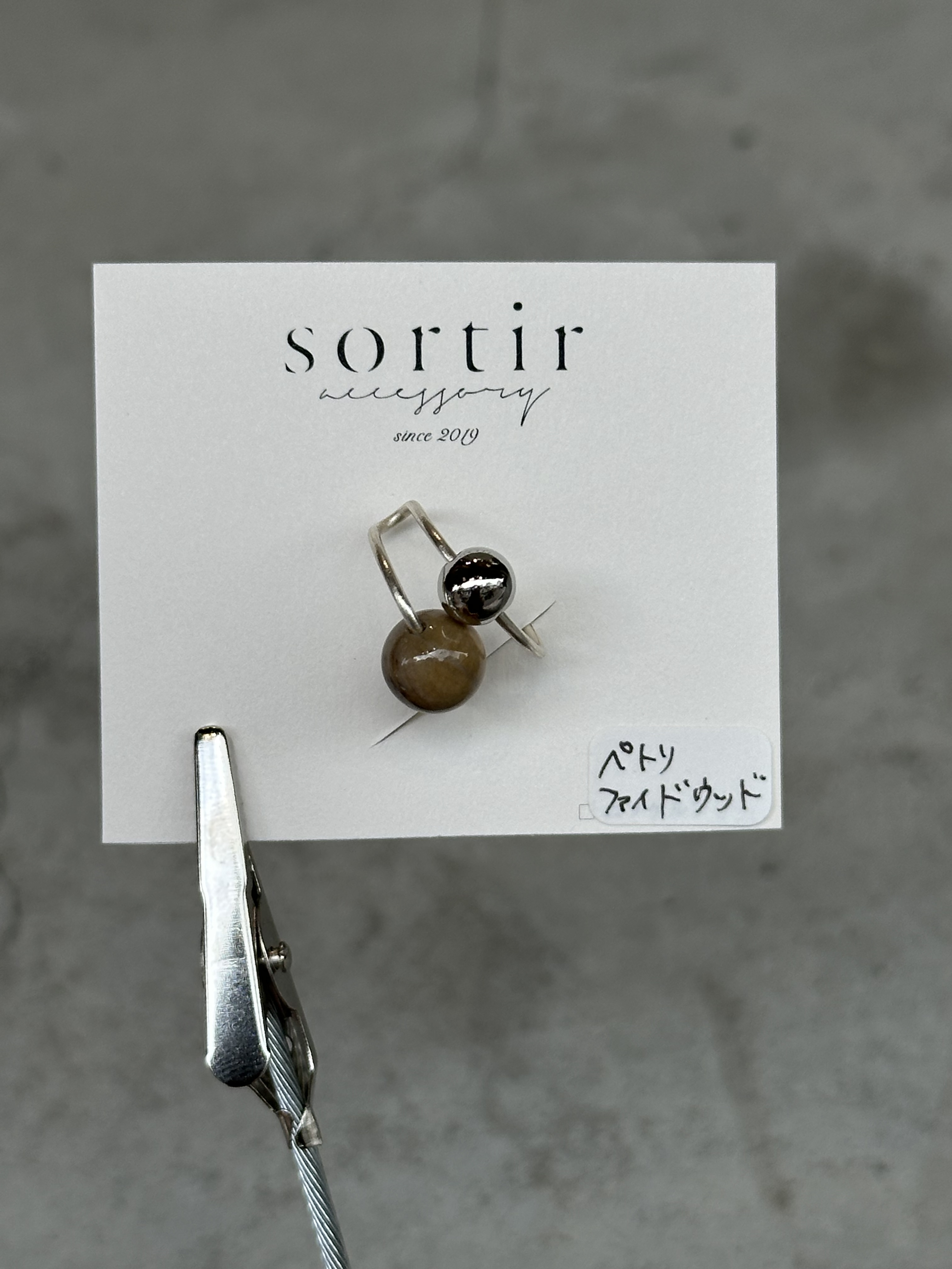 [sortir] 銀色x木化石耳骨夾 | NO.161