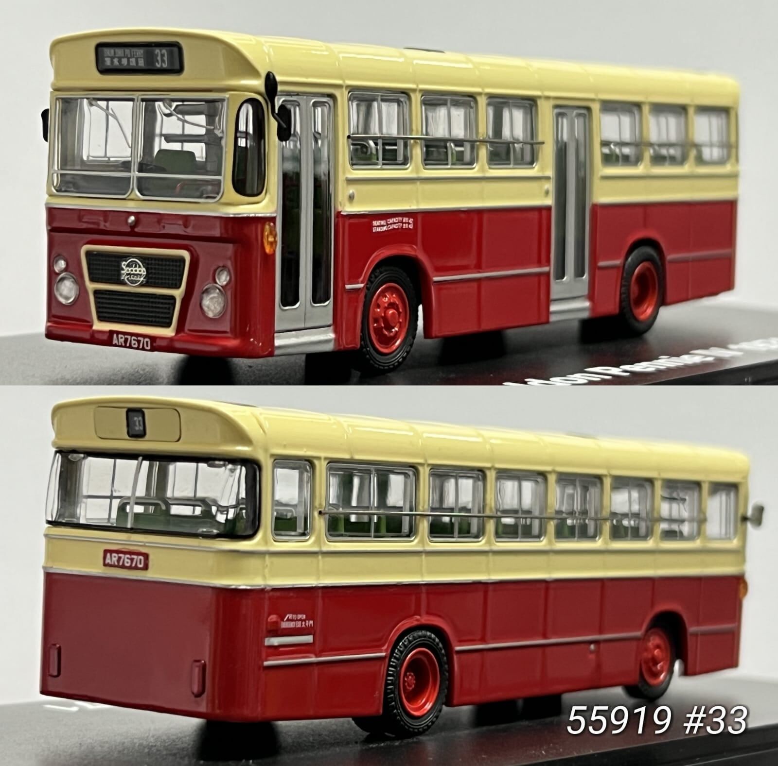 1/76 APEC  Seddon Pennine IV 深水埗碼頭 33 (55919 )