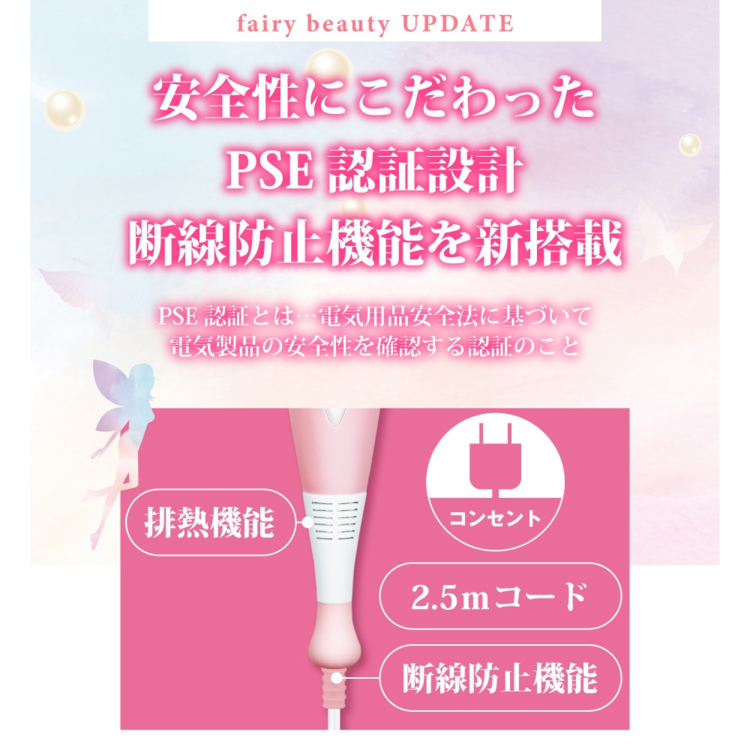 Fairy Beauty按摩棒  七代新版 渦輪AV按摩棒 強力凸點