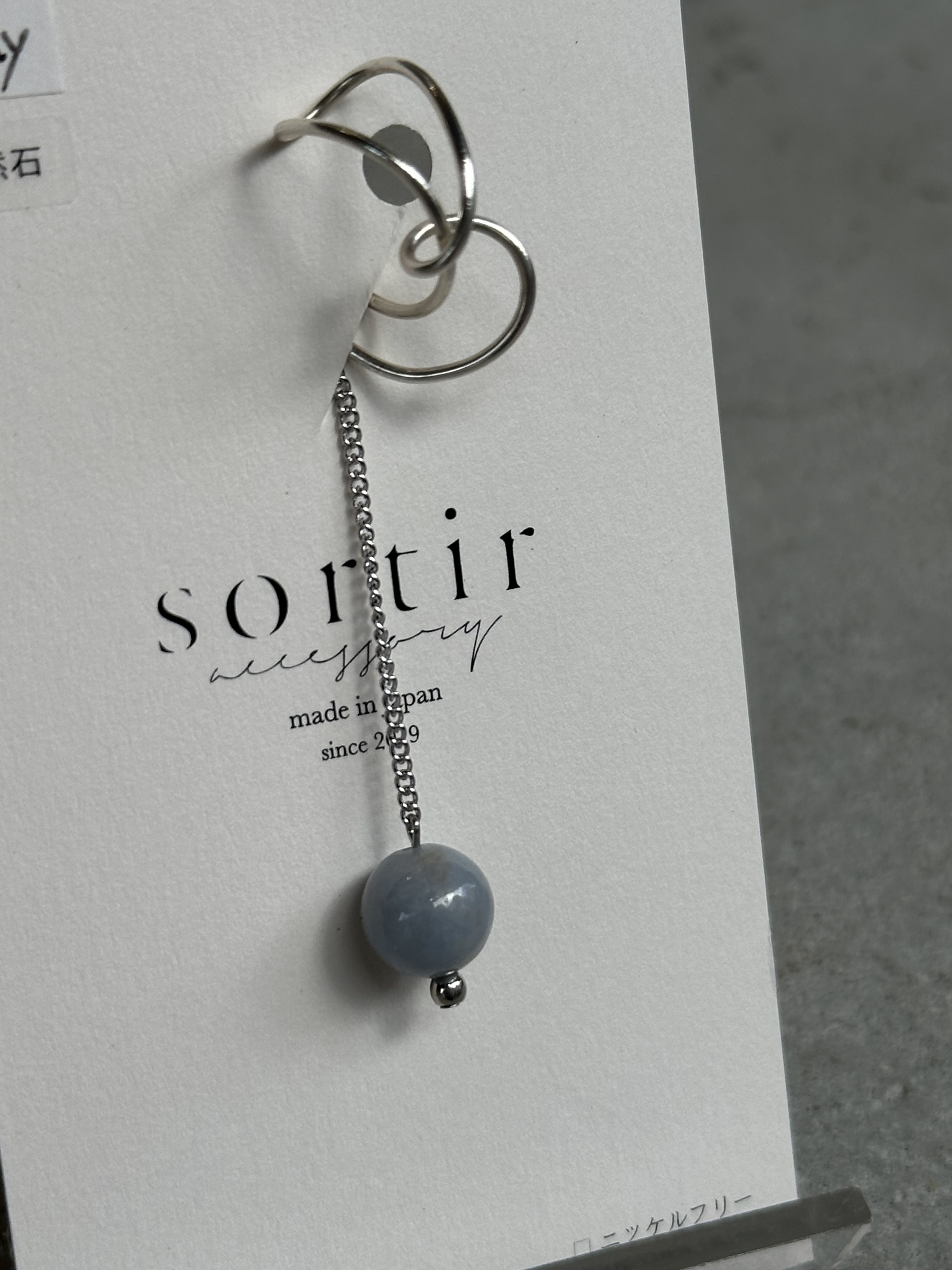 [sortir] 兩用 | 隨性耳骨夾 | 銀色x天使石 | NO.162