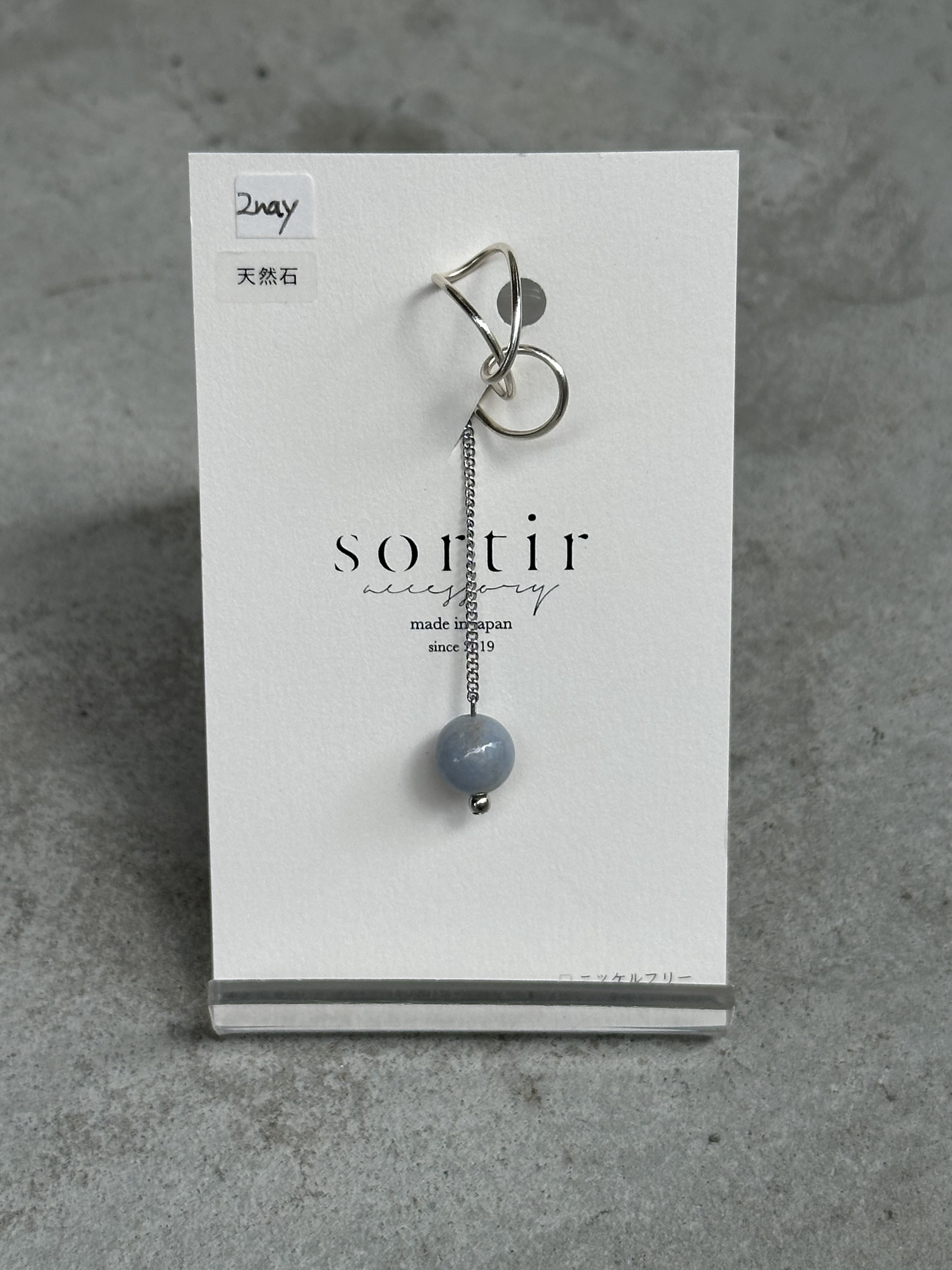 [sortir] 兩用 | 隨性耳骨夾 | 銀色x天使石 | NO.162