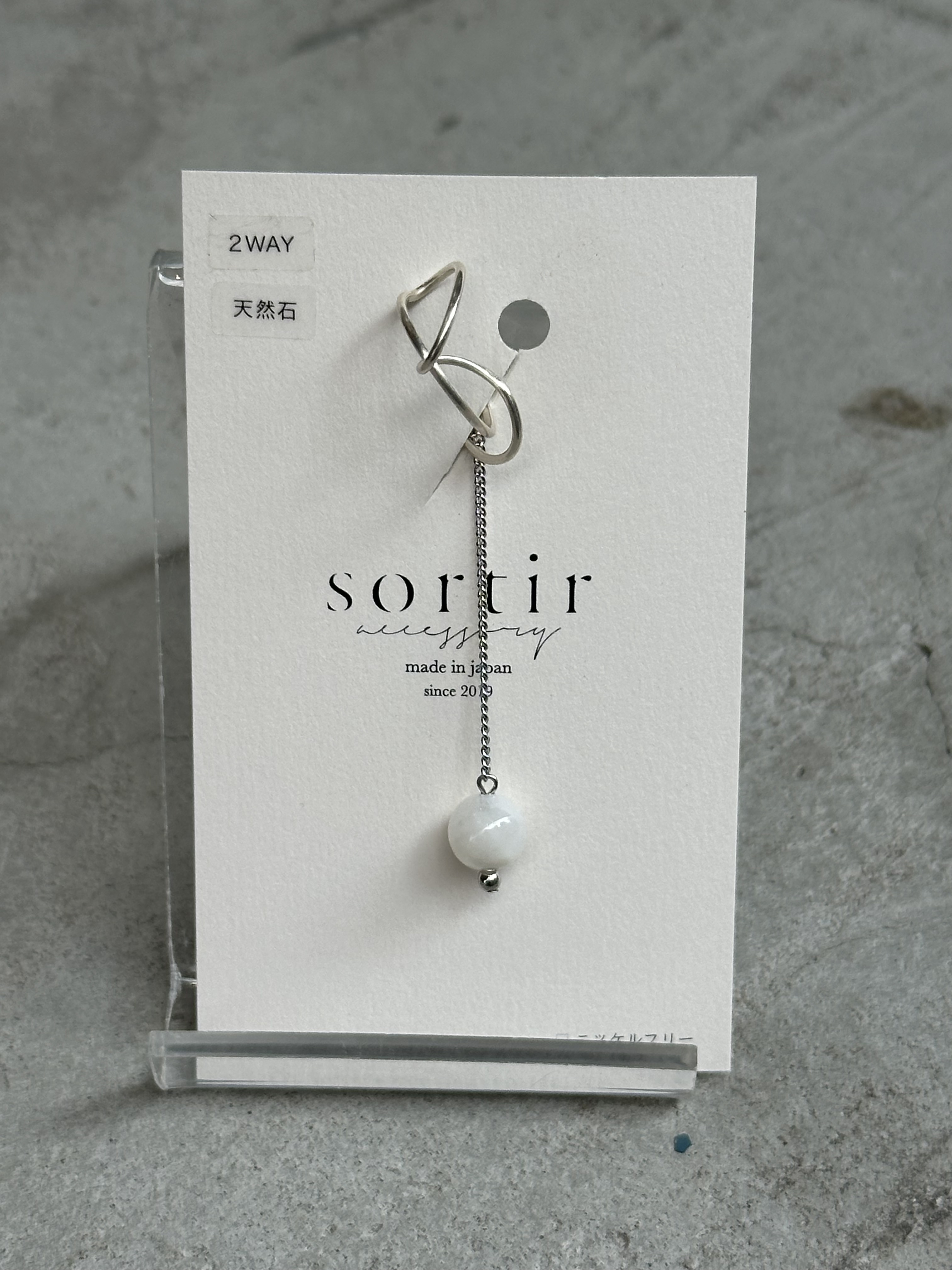 [sortir] 兩用 | 隨性耳骨夾 | 銀色x月光石 | NO.163