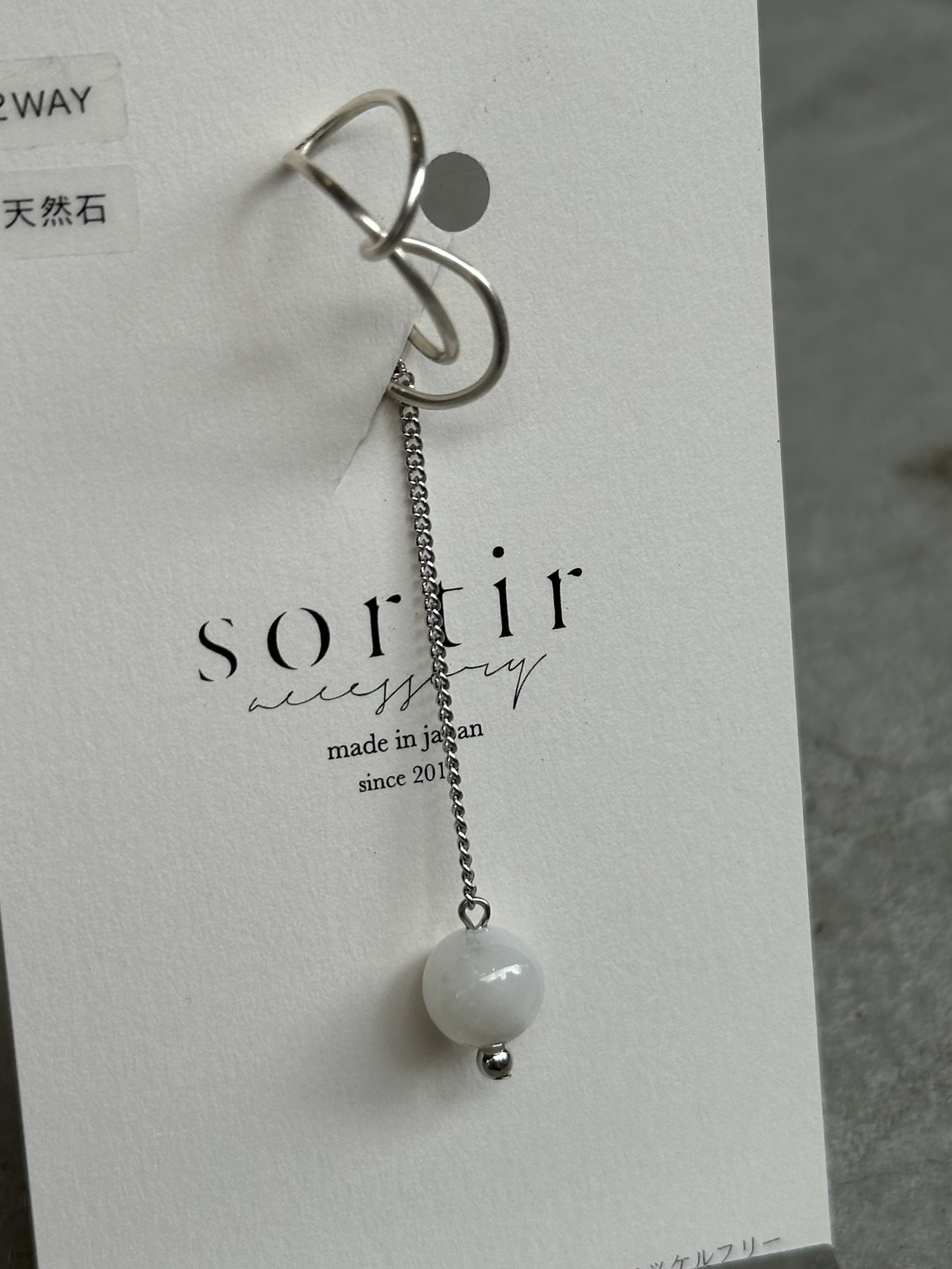 [sortir] 兩用 | 隨性耳骨夾 | 銀色x月光石 | NO.163