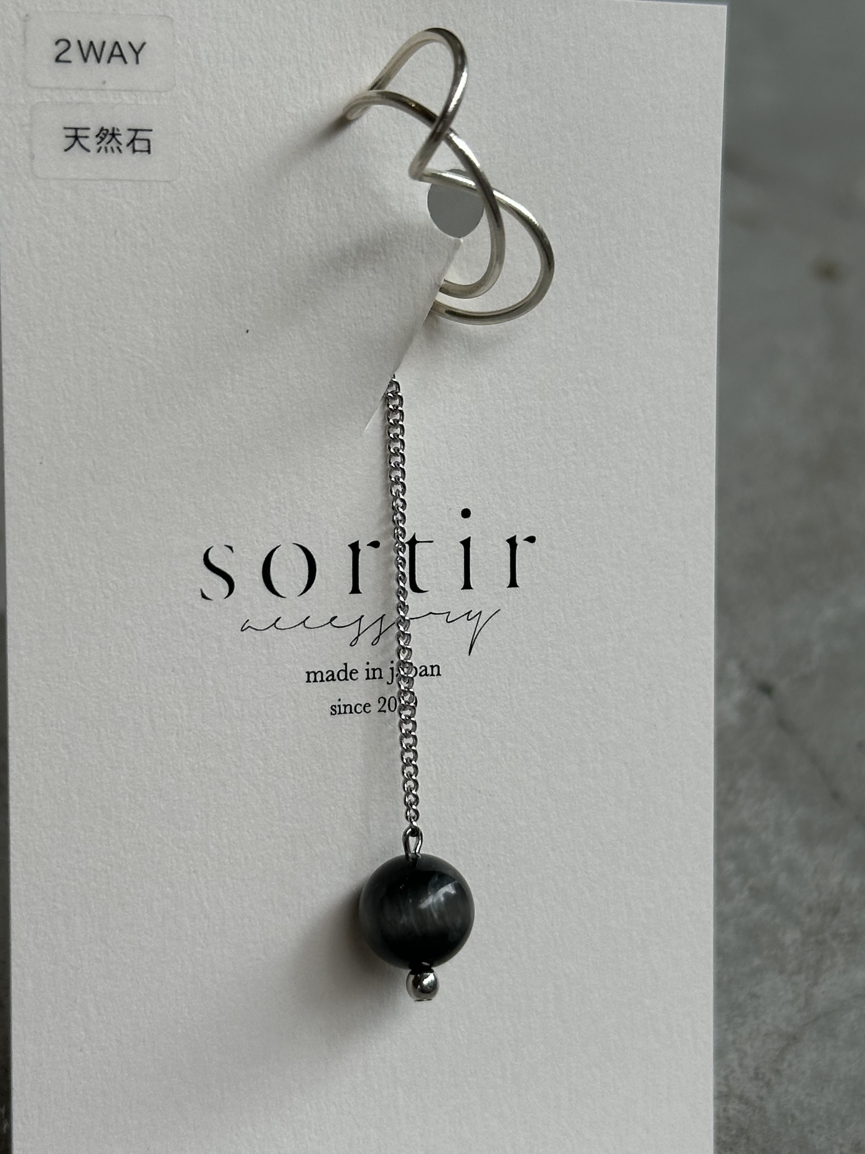 [sortir] 兩用 | 隨性耳骨夾 | 銀色x鷹眼石 | NO.164