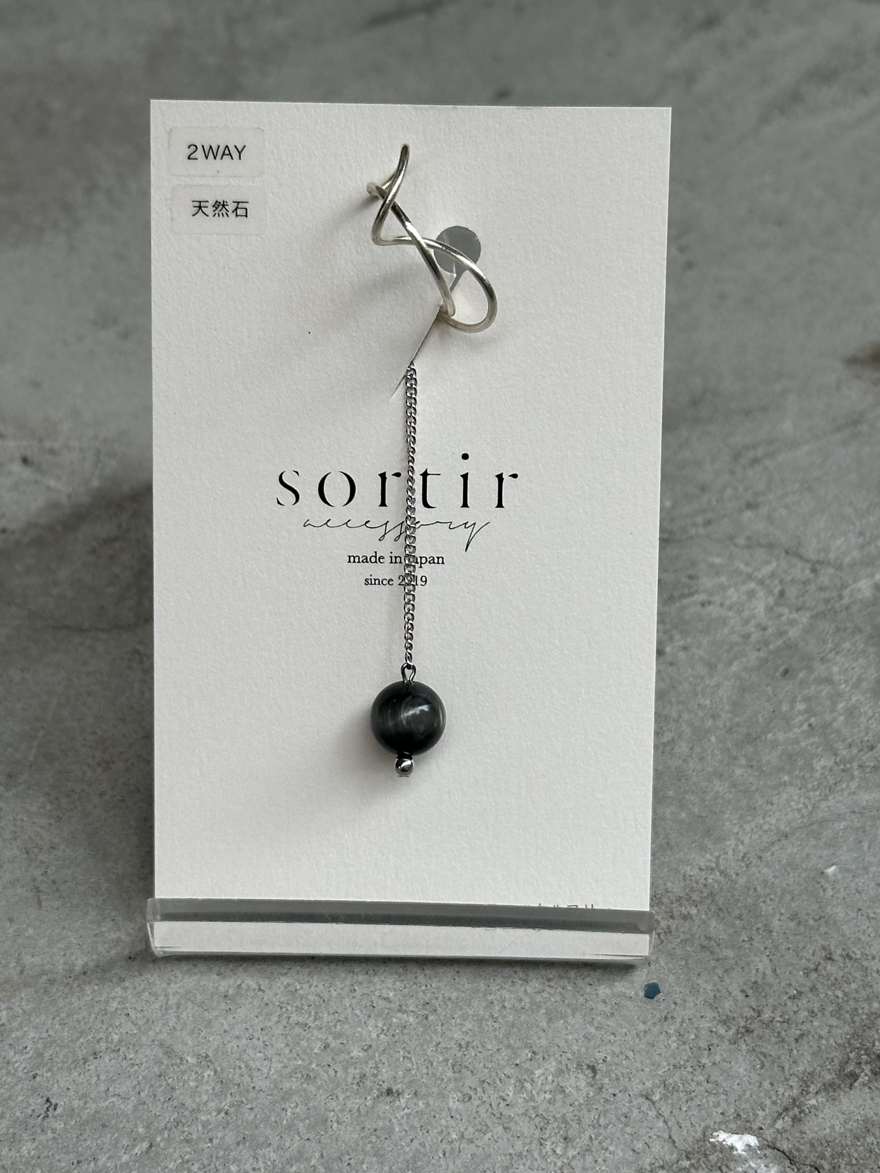 [sortir] 兩用 | 隨性耳骨夾 | 銀色x鷹眼石 | NO.164