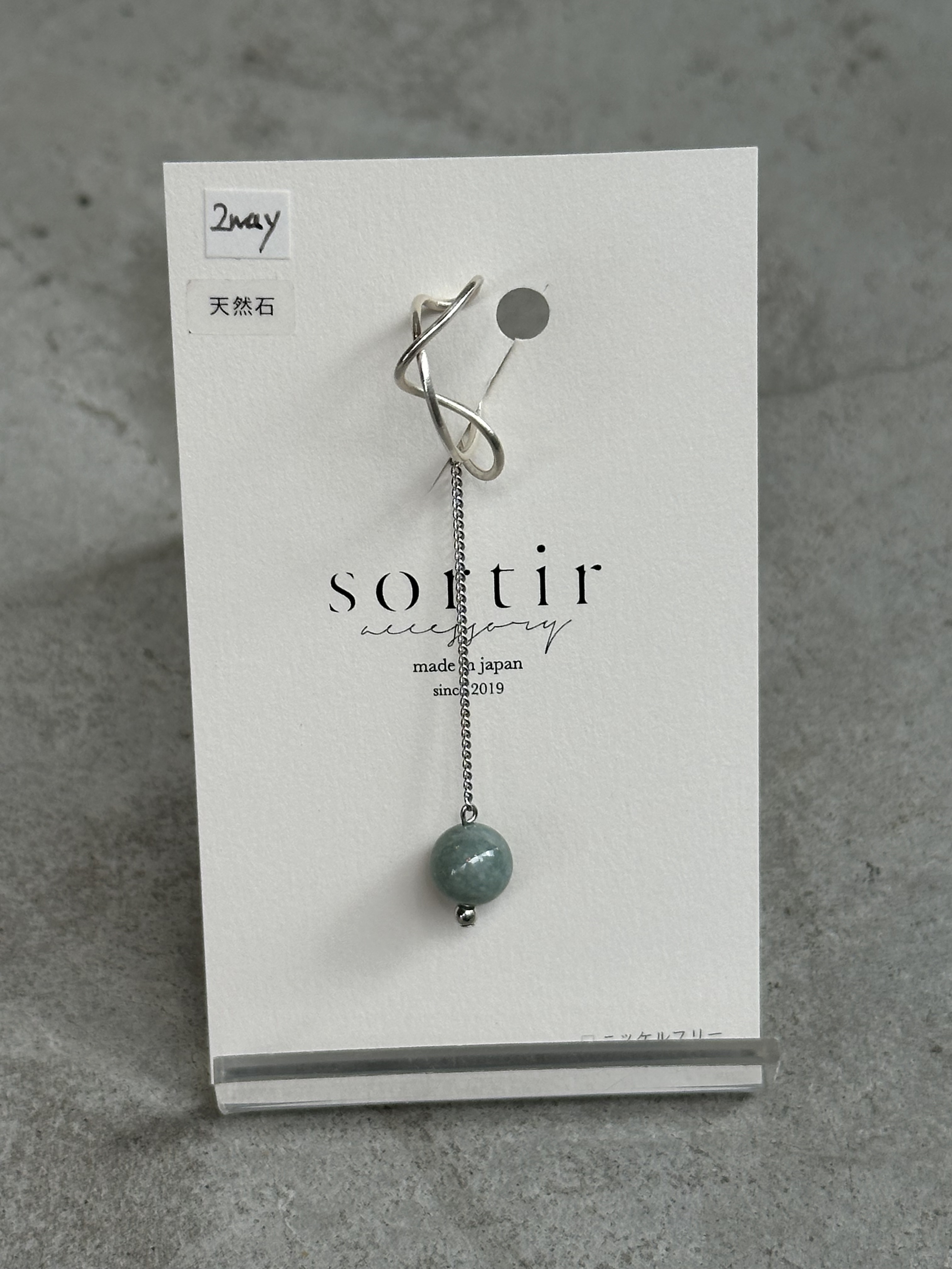 [sortir] 兩用 | 隨性耳骨夾 | 銀色x緬甸玉 | NO.165