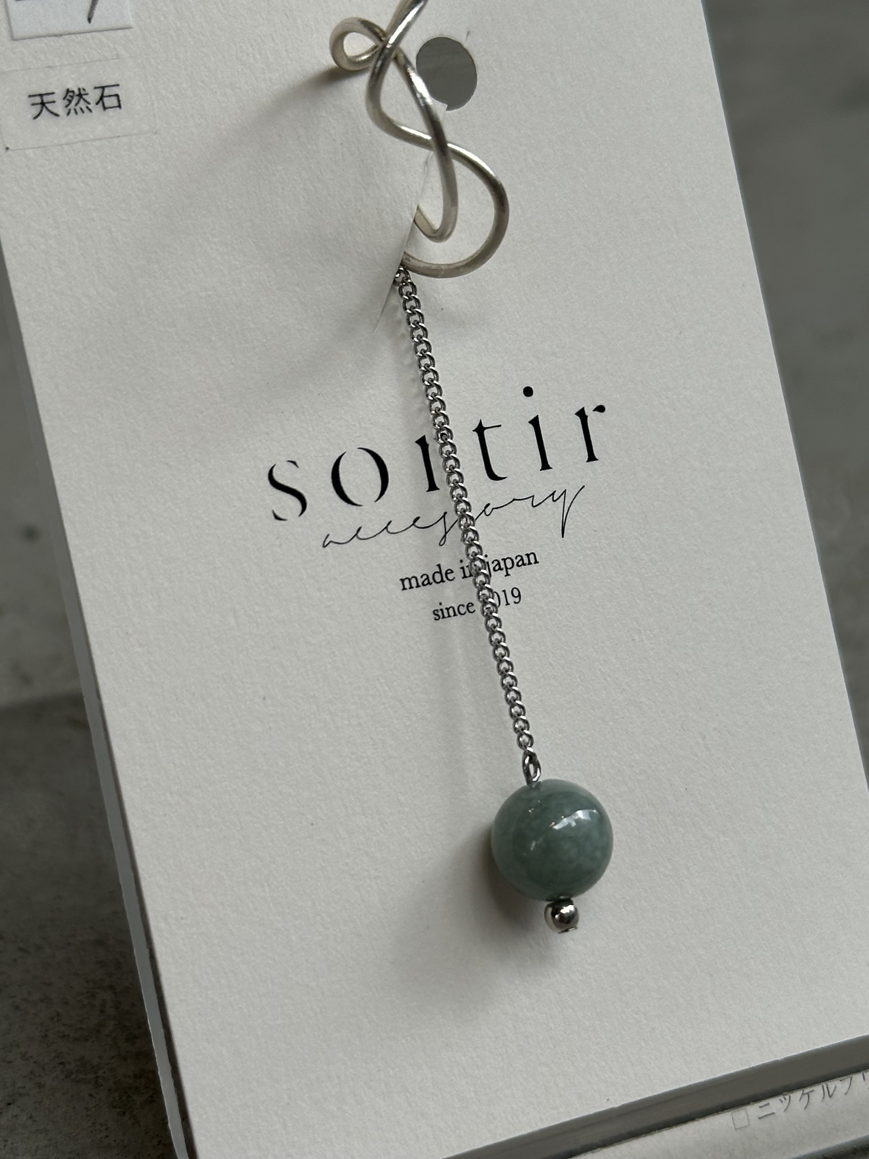 [sortir] 兩用 | 隨性耳骨夾 | 銀色x緬甸玉 | NO.165