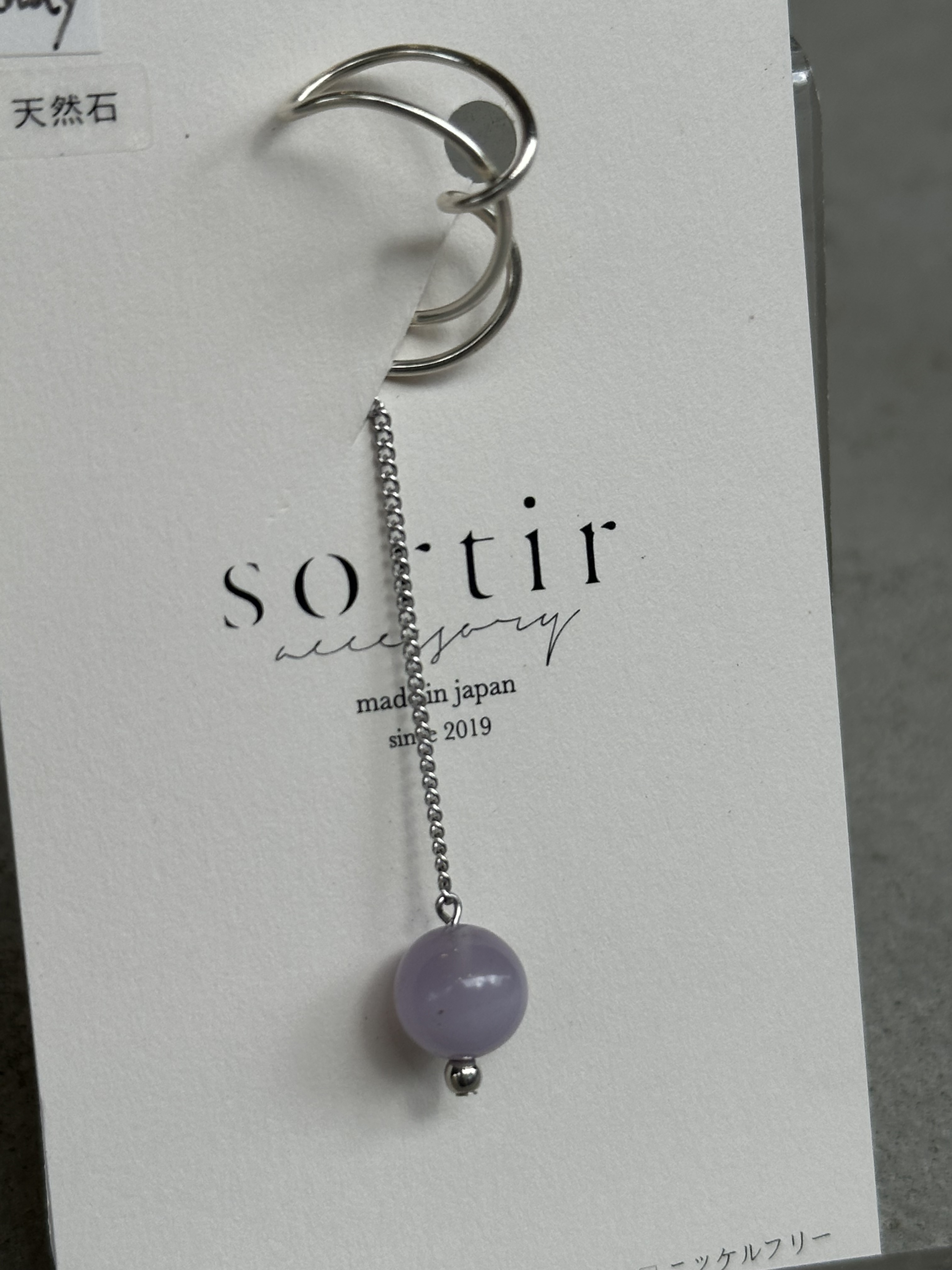 [sortir] 兩用 | 隨性耳骨夾 | 銀色x紫螢石 | NO.166