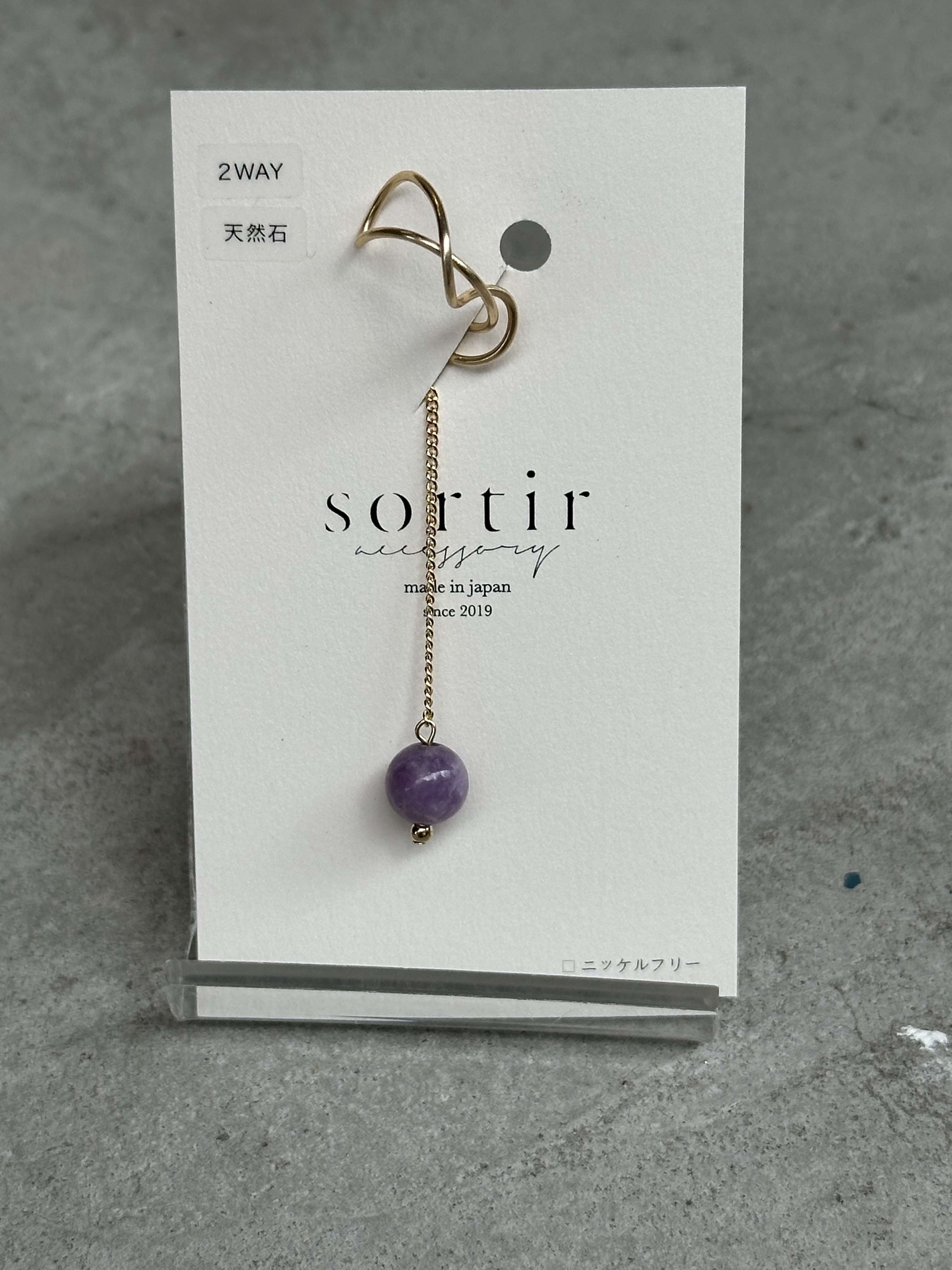 [sortir] 兩用 | 隨性耳骨夾 | 金色x紫輝石 | NO.167