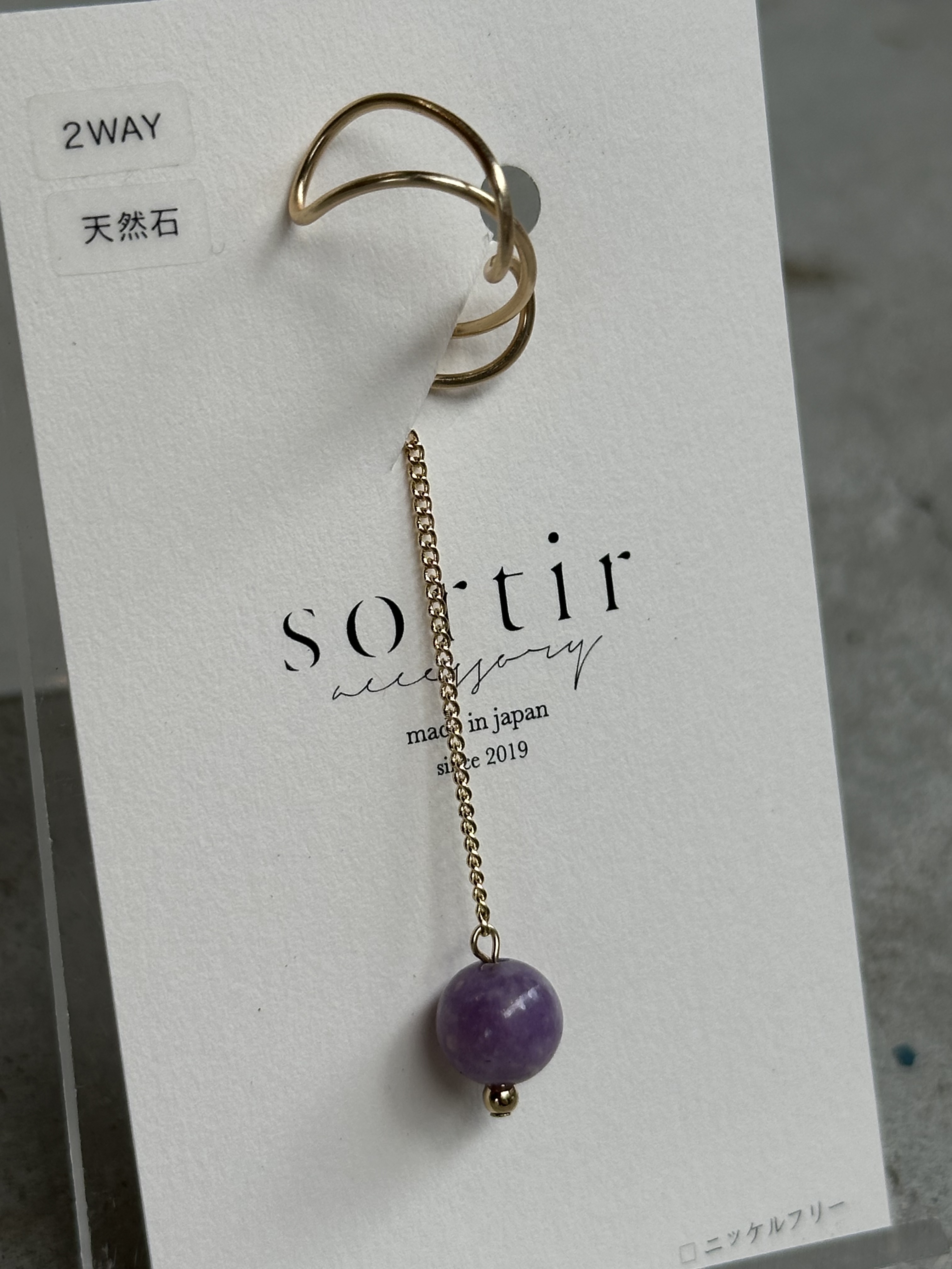 [sortir] 兩用 | 隨性耳骨夾 | 金色x紫輝石 | NO.167